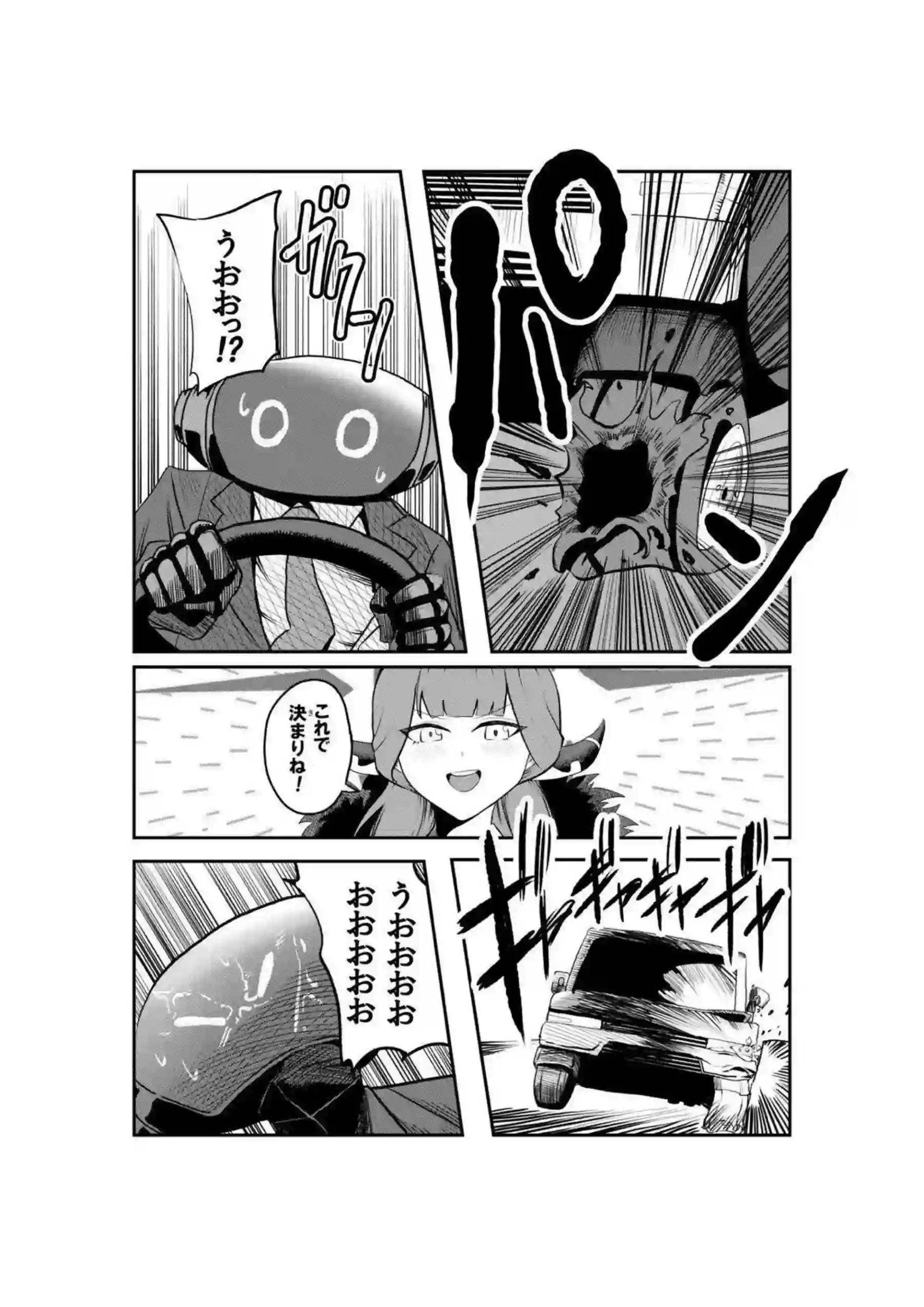陸八魔アルと伊草ハルカがふたなりでどスケベエッチ！ 互いの巨根で快楽に溺れる！ - PAGE 005