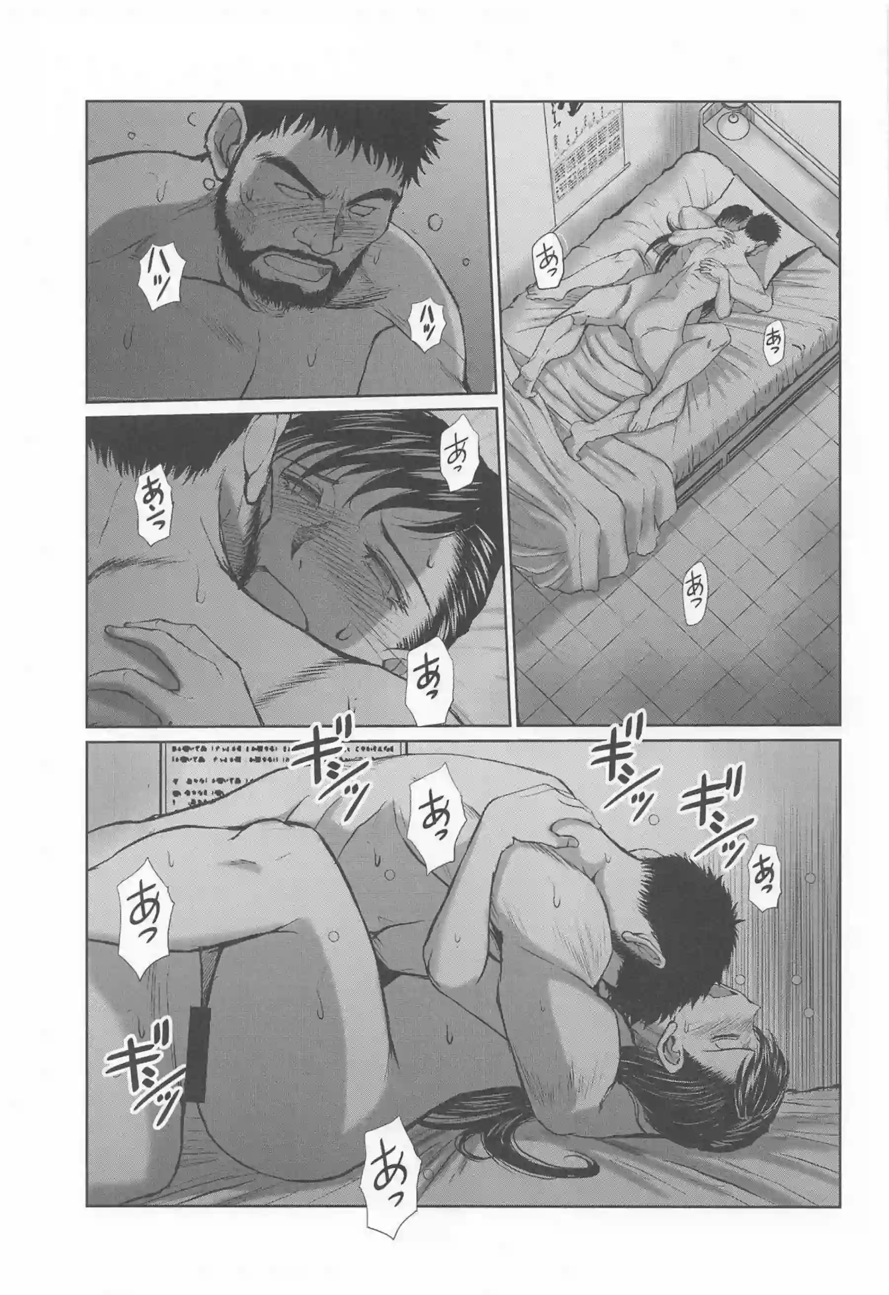 春麗が格闘の激しさの後に甘い敗北を味わう！ 春麗が官能的な吐息を漏らしながら身を委ねる！ - PAGE 004