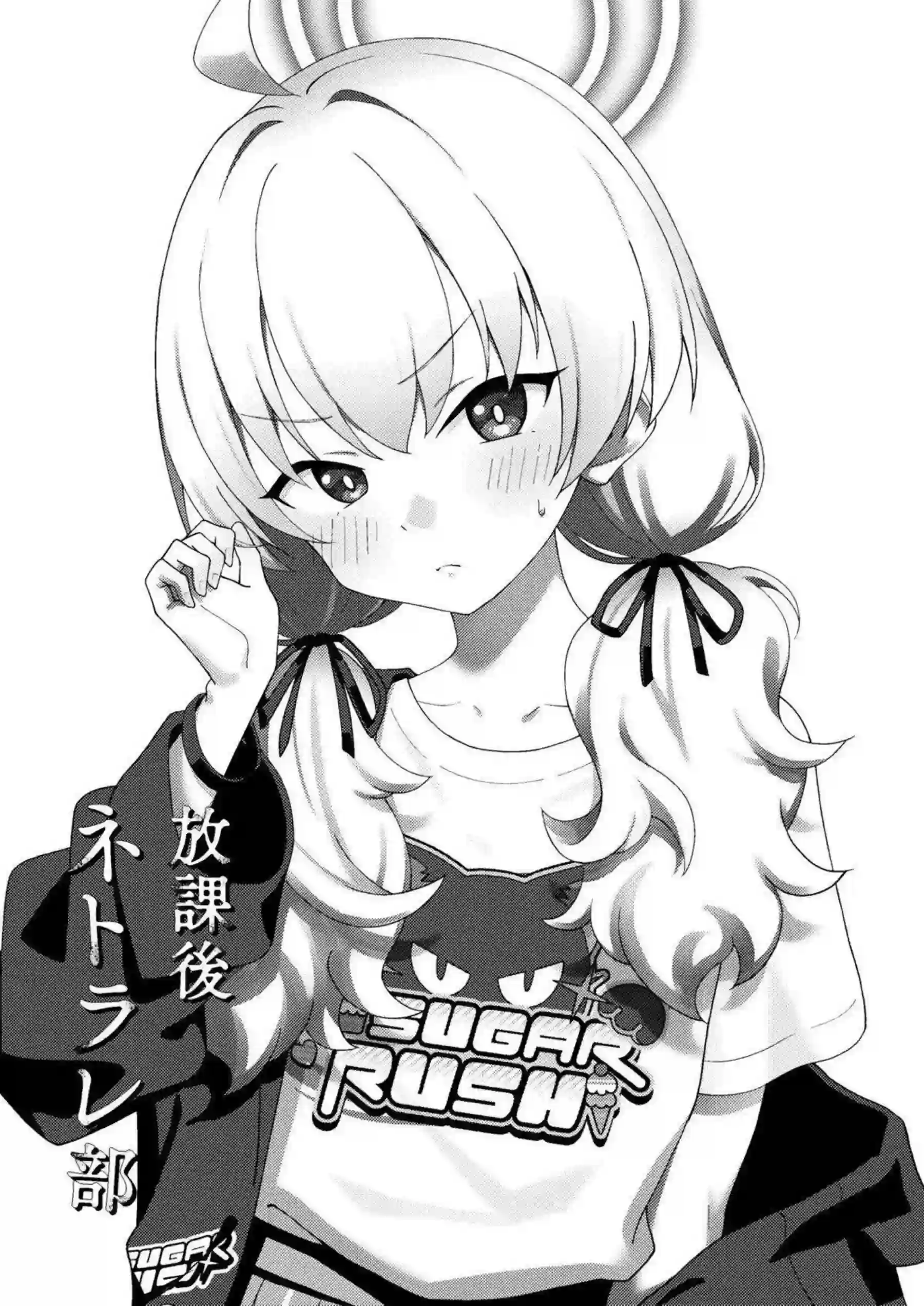 ヨシミが先生との関係で隠された欲求を爆発させる！ ヨシミがネトラレの快楽に溺れていく！ - PAGE 002