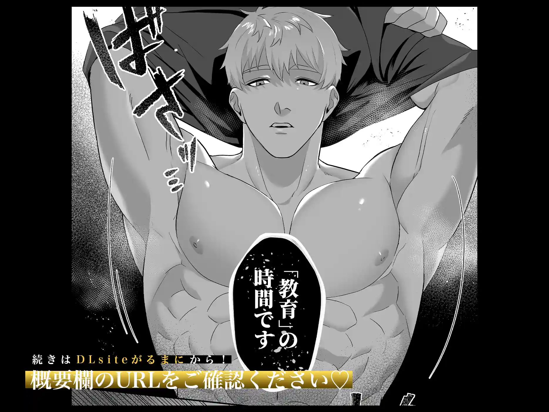 淫欲の魔痣 〜転生王女は信頼していた宮廷魔術師の強○セックスで壊される〜[マッスルポートフォリオ] - PAGE 020