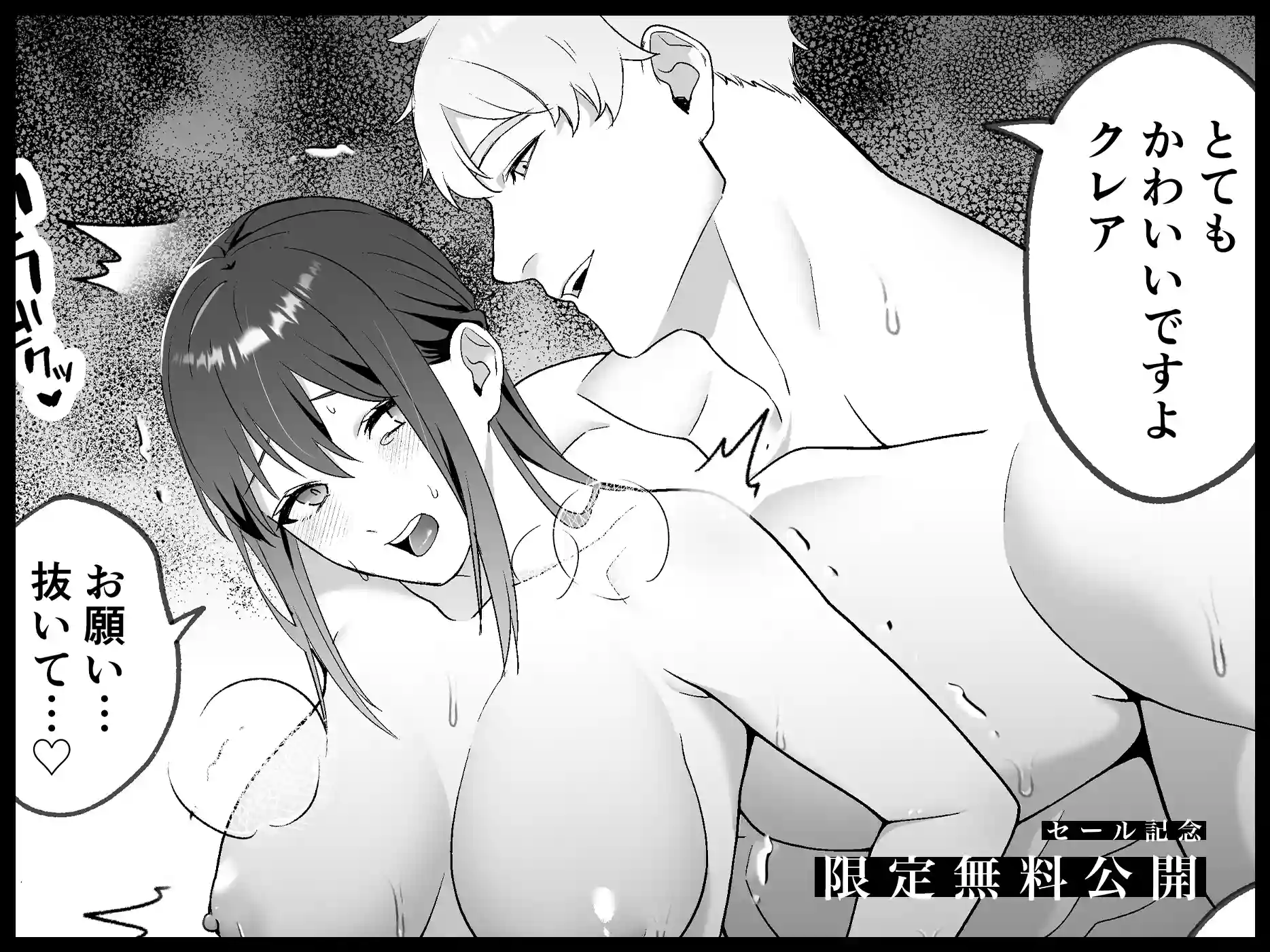 淫欲の魔痣 〜転生王女は信頼していた宮廷魔術師の強○セックスで壊される〜[マッスルポートフォリオ] - PAGE 023