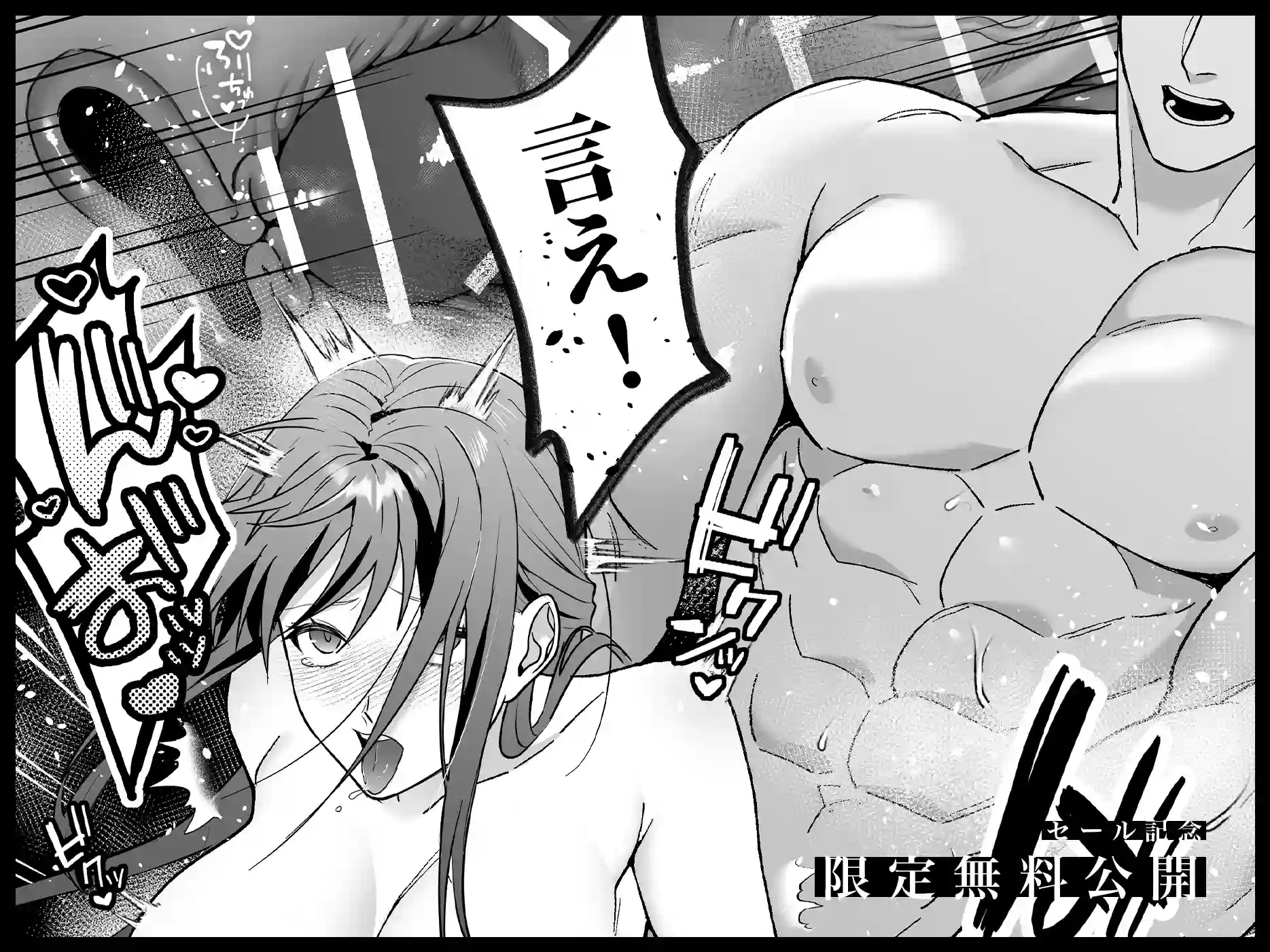 淫欲の魔痣 〜転生王女は信頼していた宮廷魔術師の強○セックスで壊される〜[マッスルポートフォリオ] - PAGE 025