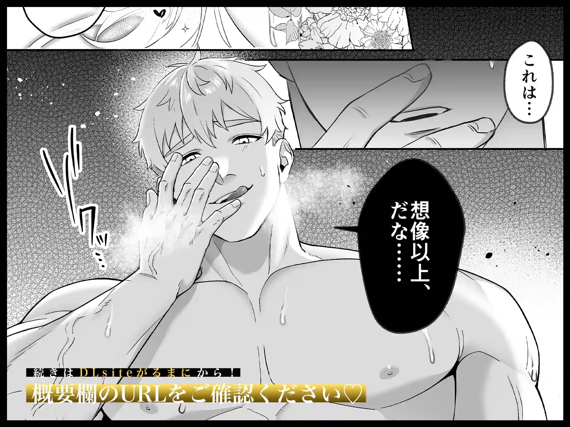 淫欲の魔痣 〜転生王女は信頼していた宮廷魔術師の強○セックスで壊される〜[マッスルポートフォリオ] - PAGE 027
