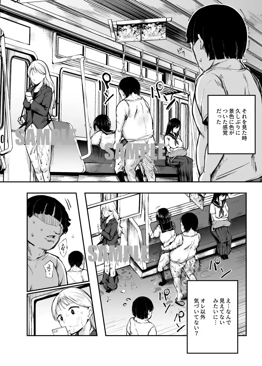 大好きだった花ちゃんがハッピーバースデイプされた日EX タイムスリップして犯人を探し出せ!![にゅう工房] - PAGE 004