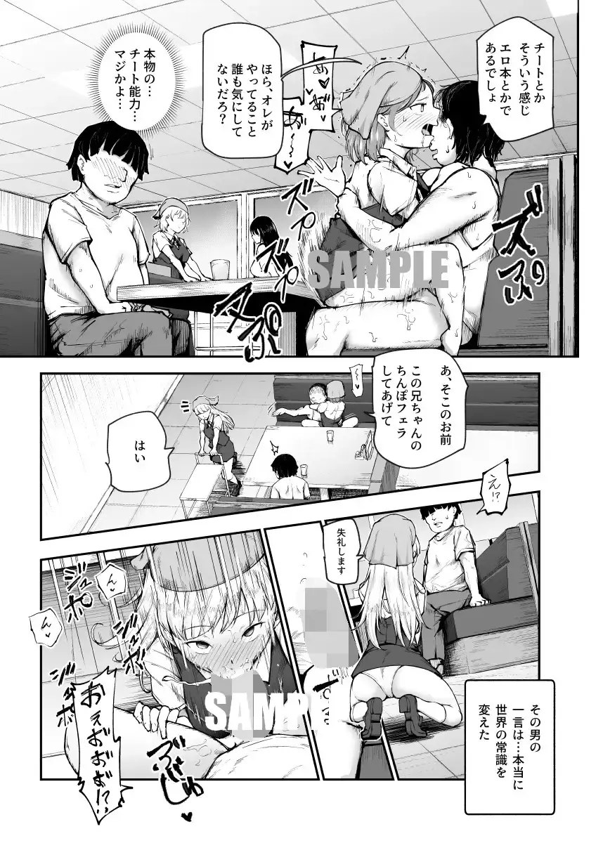 大好きだった花ちゃんがハッピーバースデイプされた日EX タイムスリップして犯人を探し出せ!![にゅう工房] - PAGE 005