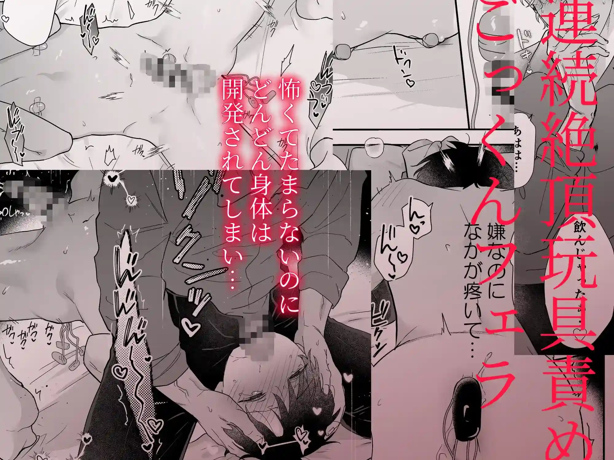果報を待っていた[五梅] - PAGE 007