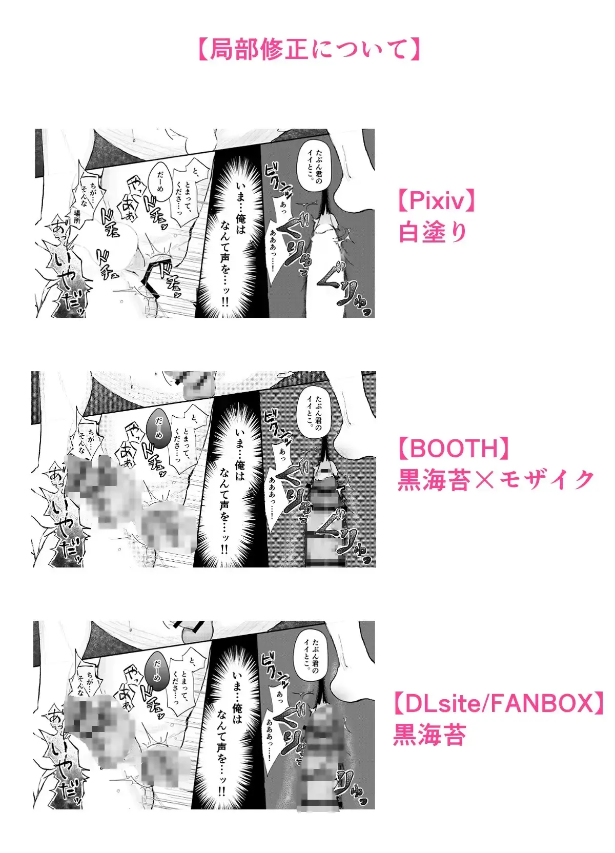 『貴方に従い、貴様に抗う。』〜絶対に堕ちない気高い剣聖が、交換条件で嫌いな主君に屈辱的に犯される漫画〜【初夜編】[玉響どろう] - PAGE 010