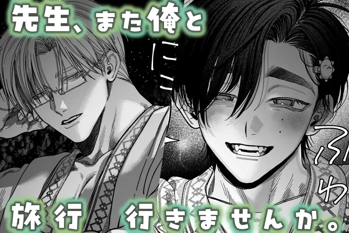 デカムチ冷徹外科医サマは年下犬系看護師にちんぽで絆されました2～真夏のびっしょりバカンス編～[デカムチ蟹肉棒] - PAGE 011