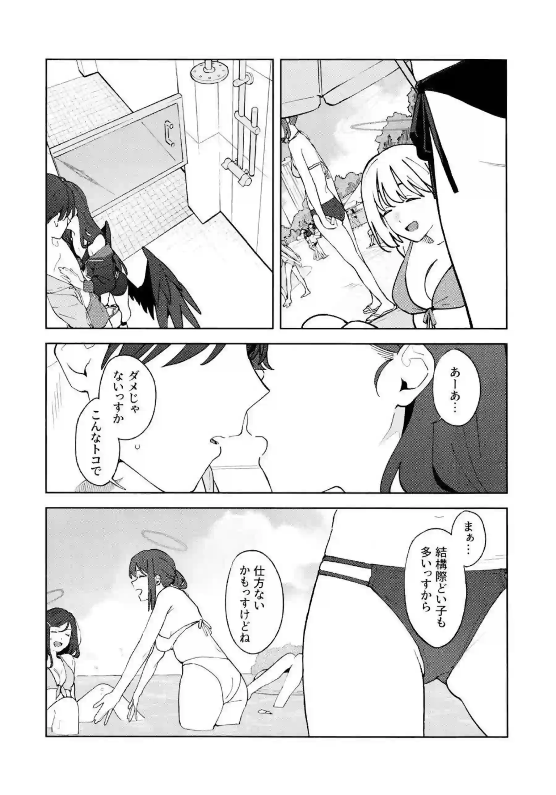 仲正イチカが夏の夜に人目を避けて愛を交わす！ 水着姿で密着純愛エッチ！ - PAGE 002
