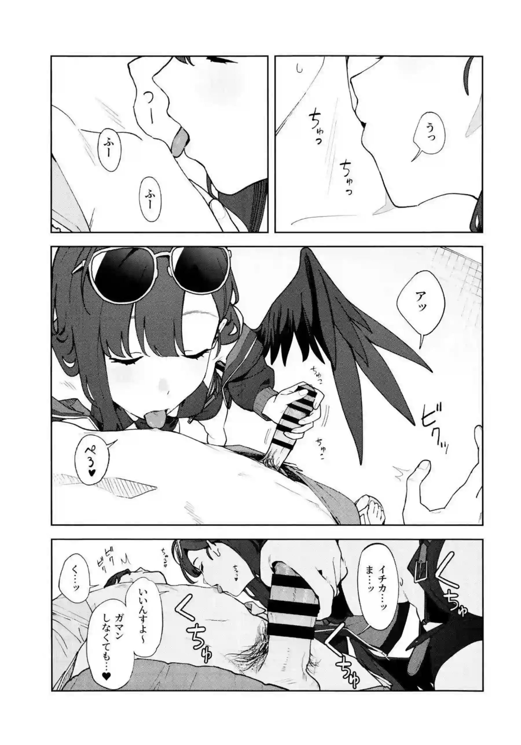 仲正イチカが夏の夜に人目を避けて愛を交わす！ 水着姿で密着純愛エッチ！ - PAGE 006