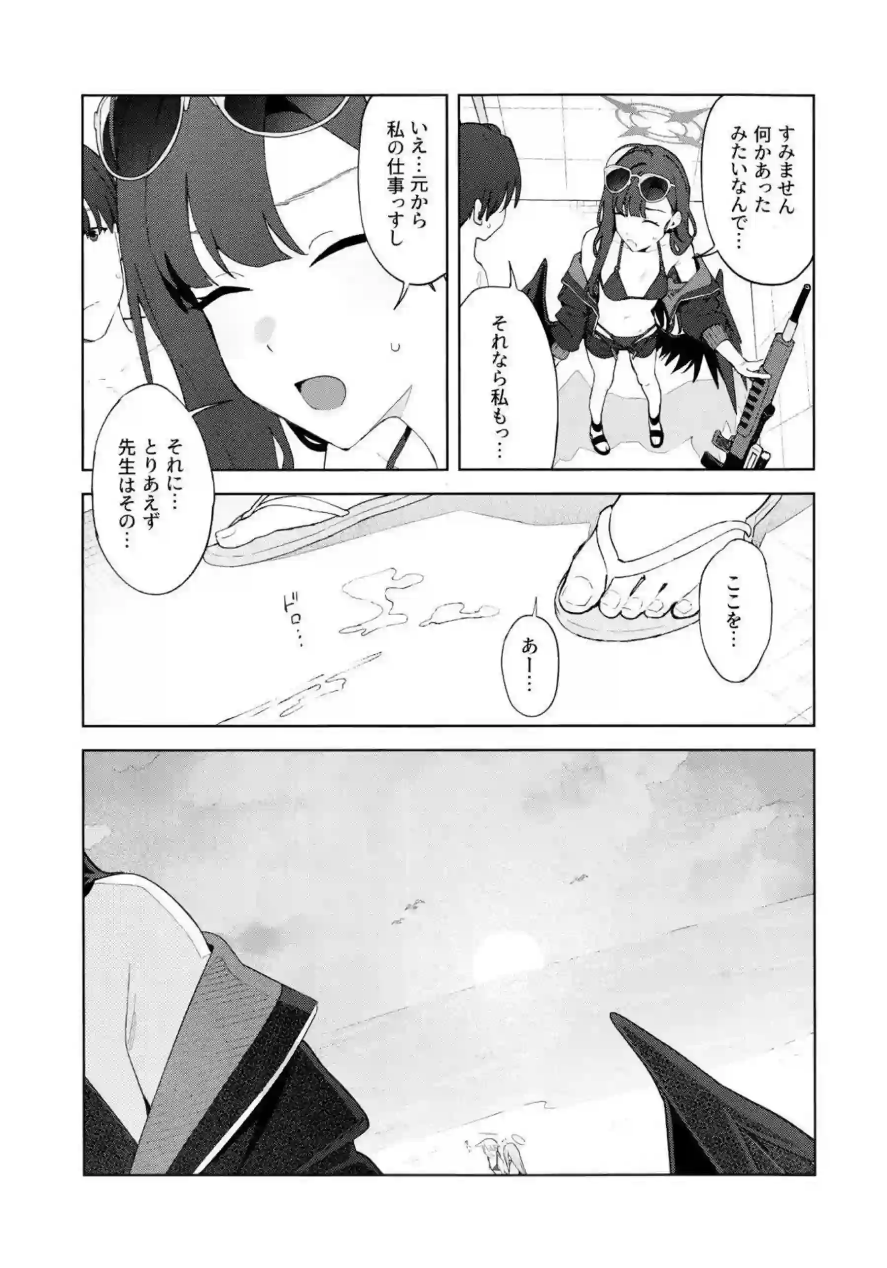仲正イチカが夏の夜に人目を避けて愛を交わす！ 水着姿で密着純愛エッチ！ - PAGE 010