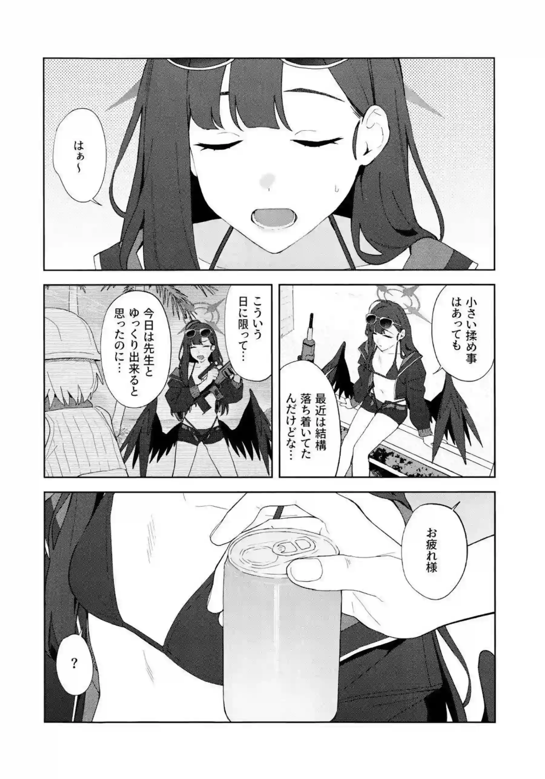 仲正イチカが夏の夜に人目を避けて愛を交わす！ 水着姿で密着純愛エッチ！ - PAGE 011