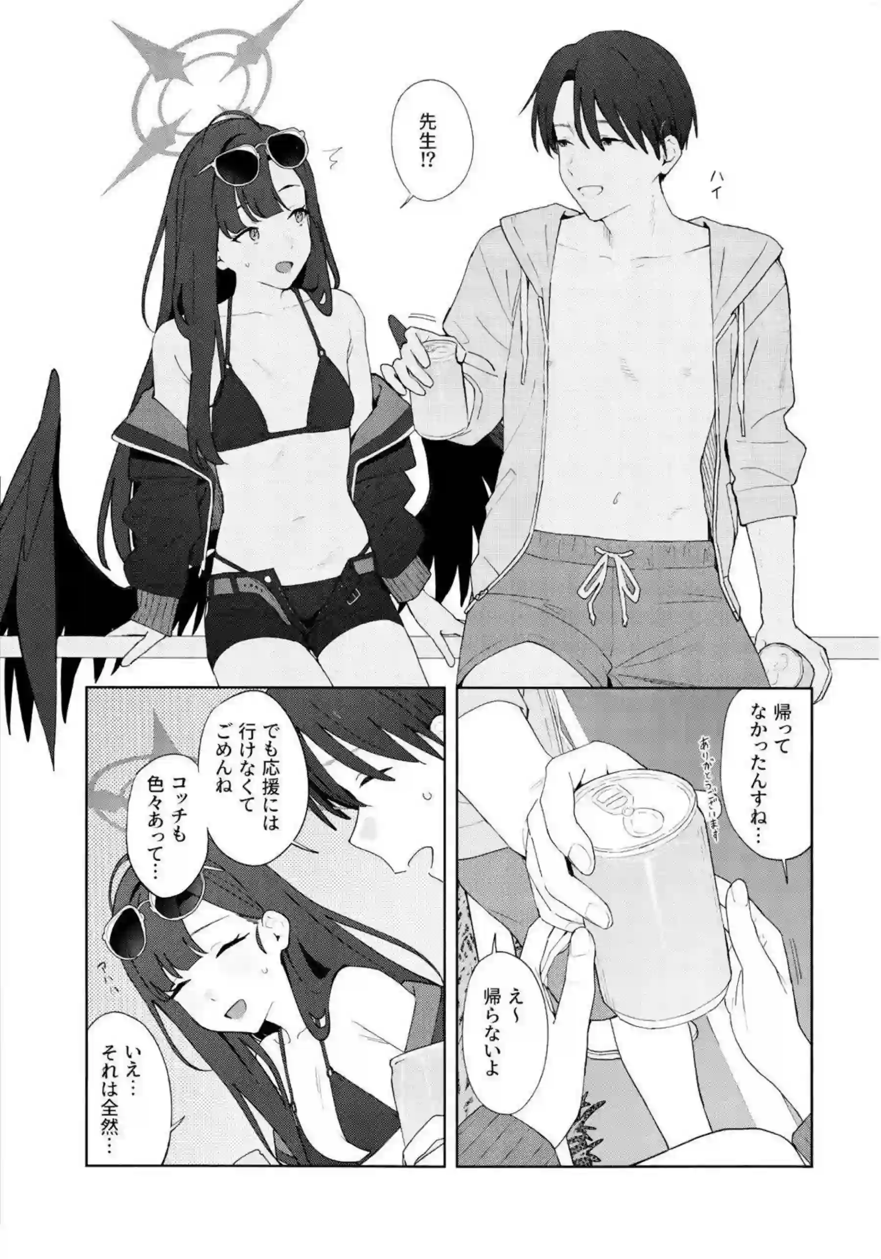仲正イチカが夏の夜に人目を避けて愛を交わす！ 水着姿で密着純愛エッチ！ - PAGE 012