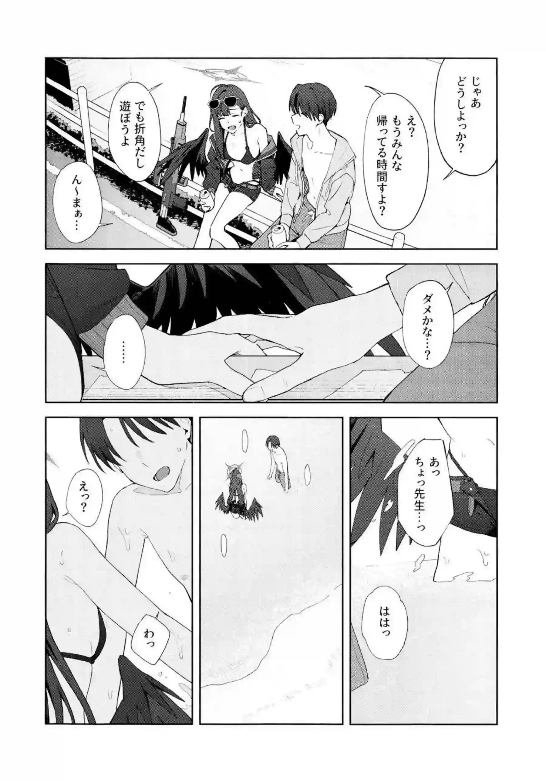 仲正イチカが夏の夜に人目を避けて愛を交わす！ 水着姿で密着純愛エッチ！ - PAGE 013
