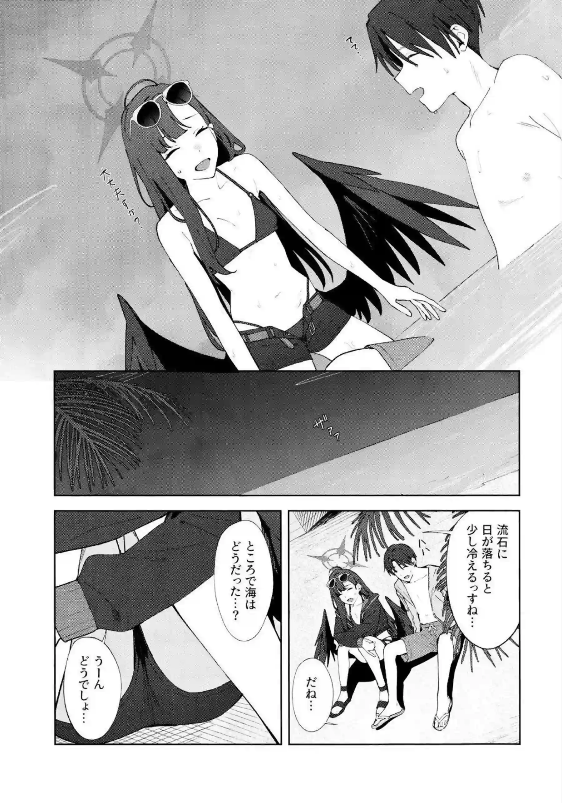 仲正イチカが夏の夜に人目を避けて愛を交わす！ 水着姿で密着純愛エッチ！ - PAGE 014