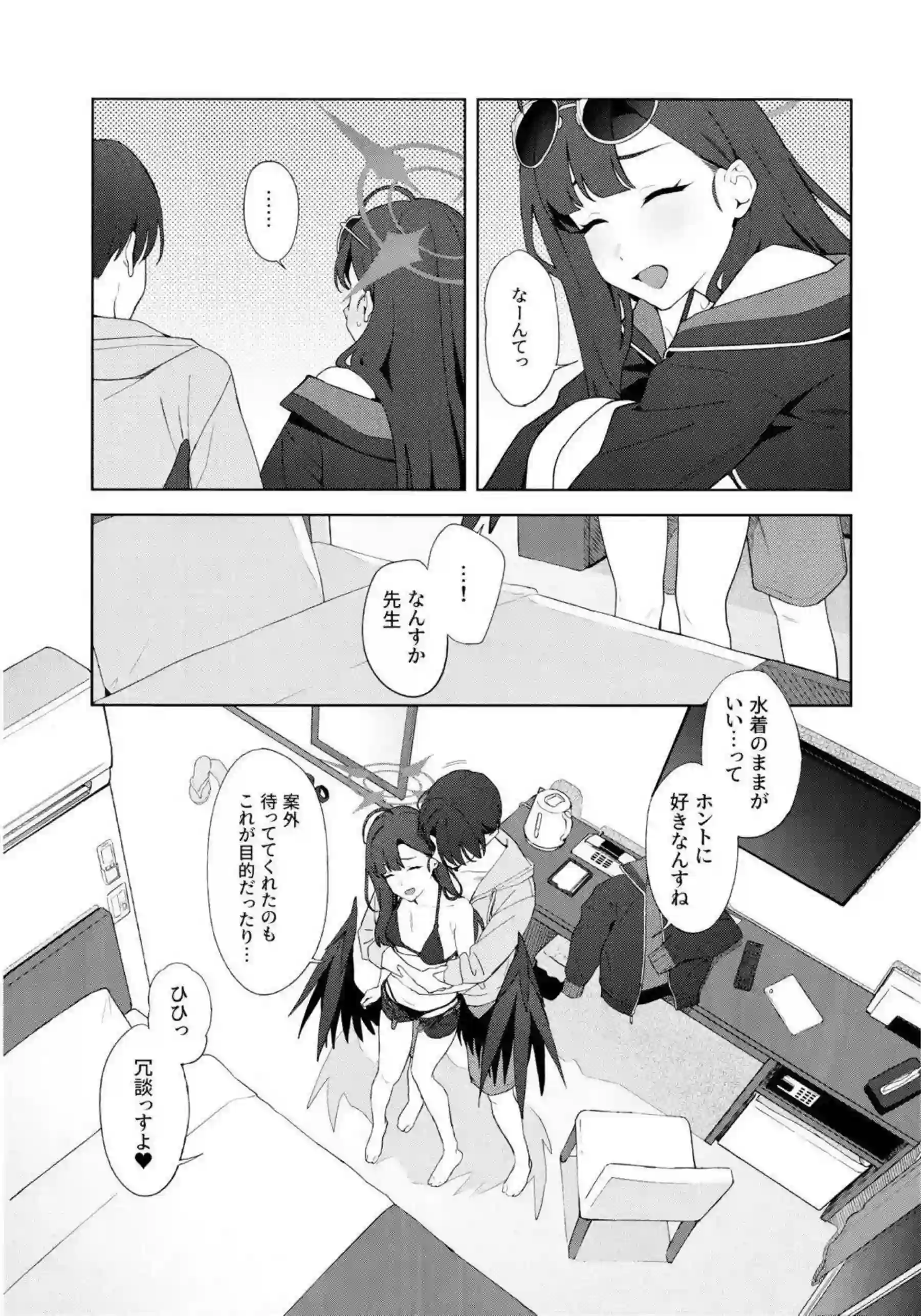 仲正イチカが夏の夜に人目を避けて愛を交わす！ 水着姿で密着純愛エッチ！ - PAGE 016