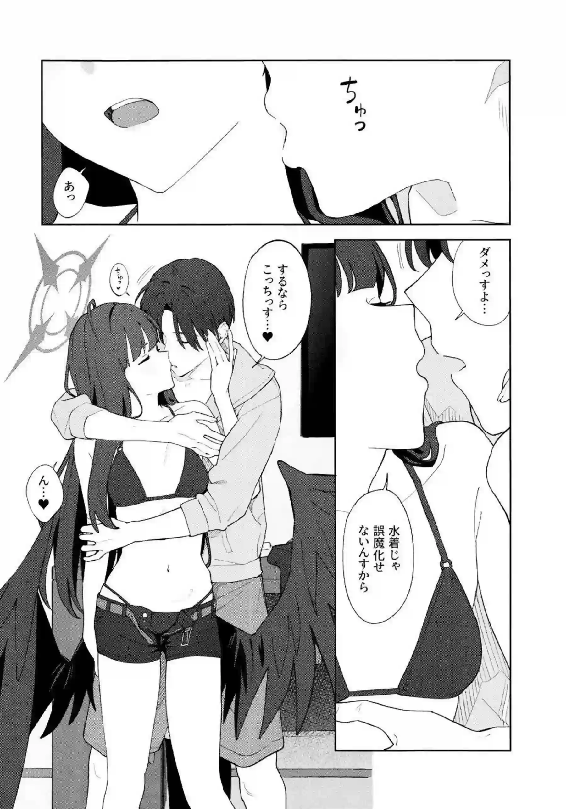 仲正イチカが夏の夜に人目を避けて愛を交わす！ 水着姿で密着純愛エッチ！ - PAGE 017