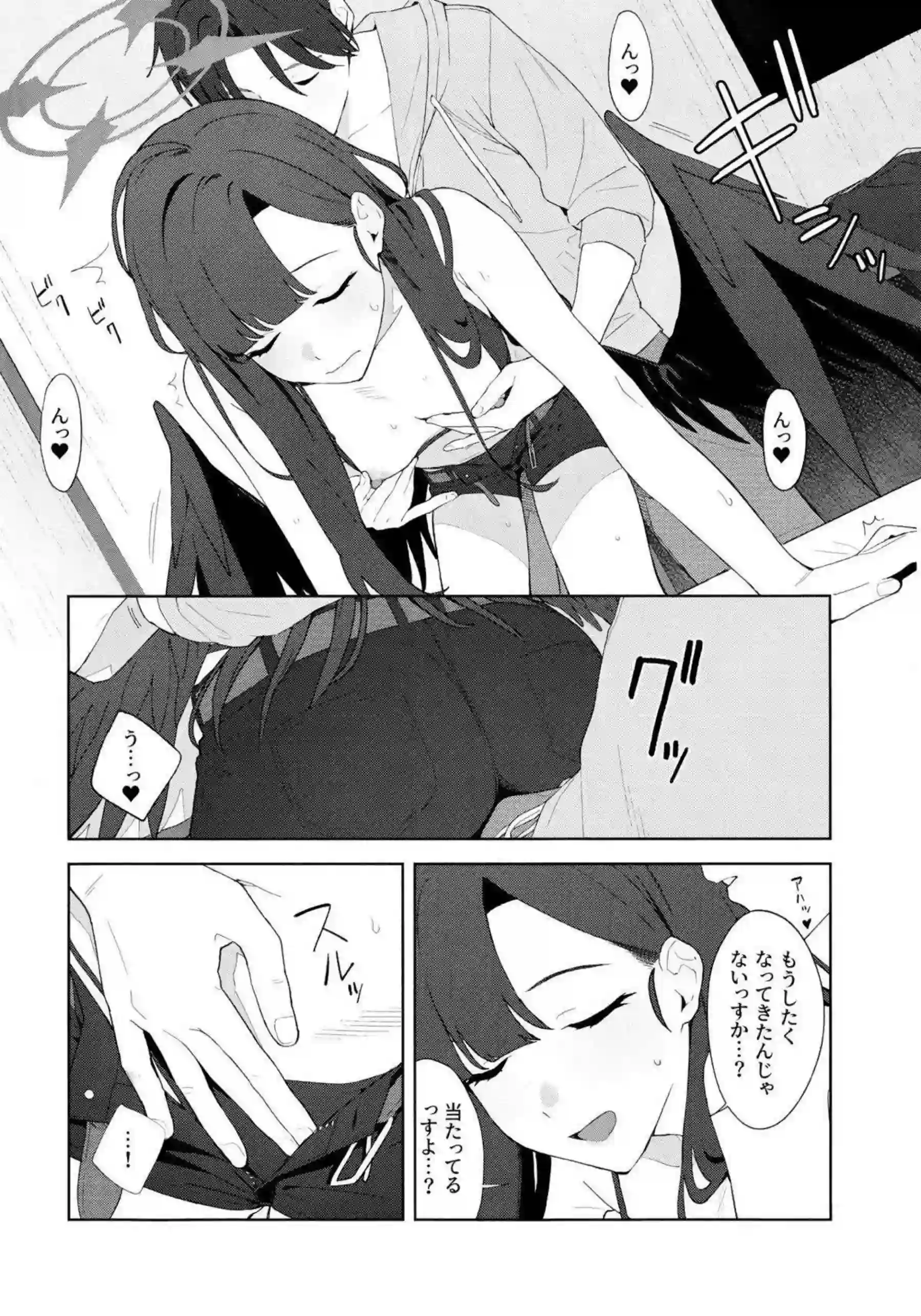 仲正イチカが夏の夜に人目を避けて愛を交わす！ 水着姿で密着純愛エッチ！ - PAGE 021