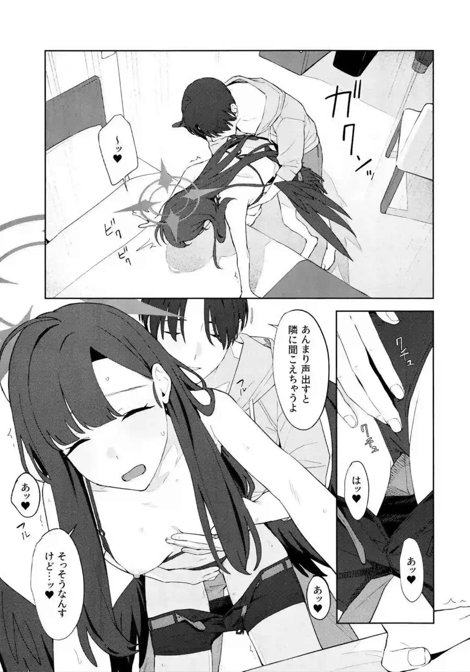 仲正イチカが夏の夜に人目を避けて愛を交わす！ 水着姿で密着純愛エッチ！ - PAGE 022