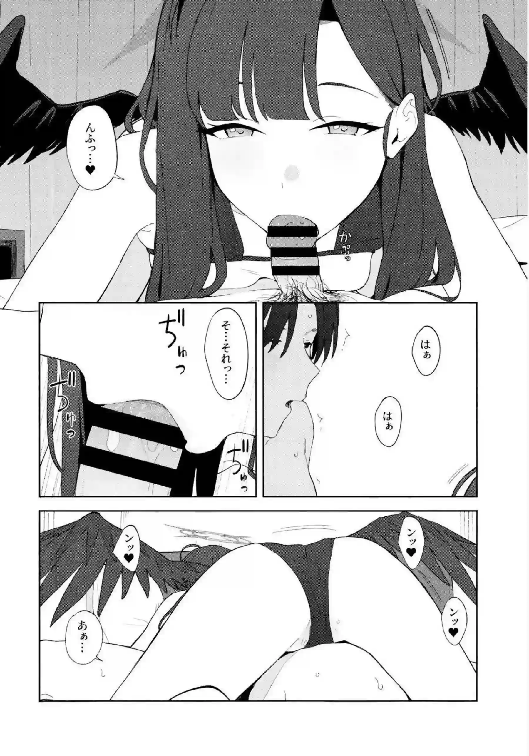 仲正イチカが夏の夜に人目を避けて愛を交わす！ 水着姿で密着純愛エッチ！ - PAGE 033