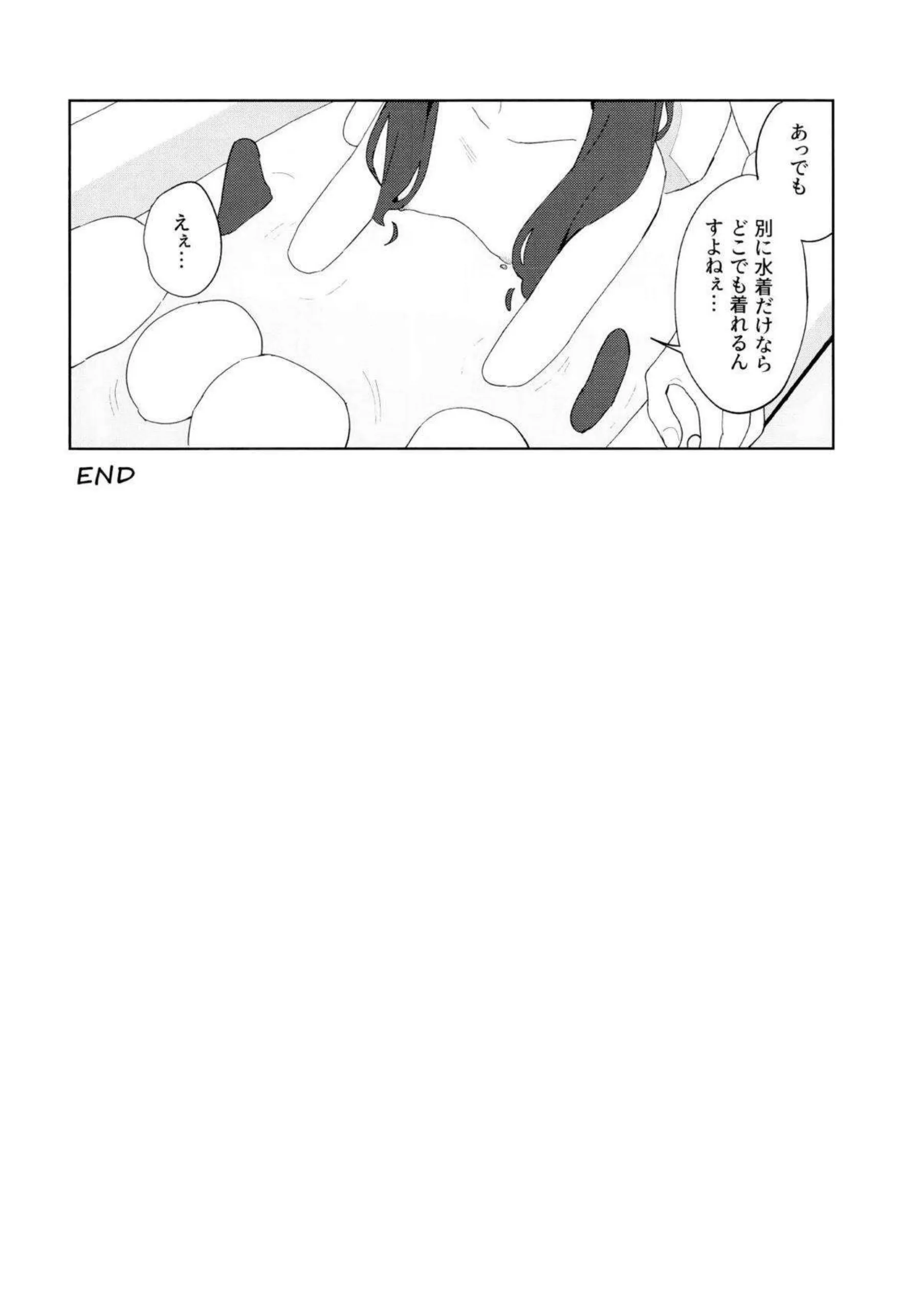 仲正イチカが夏の夜に人目を避けて愛を交わす！ 水着姿で密着純愛エッチ！ - PAGE 041