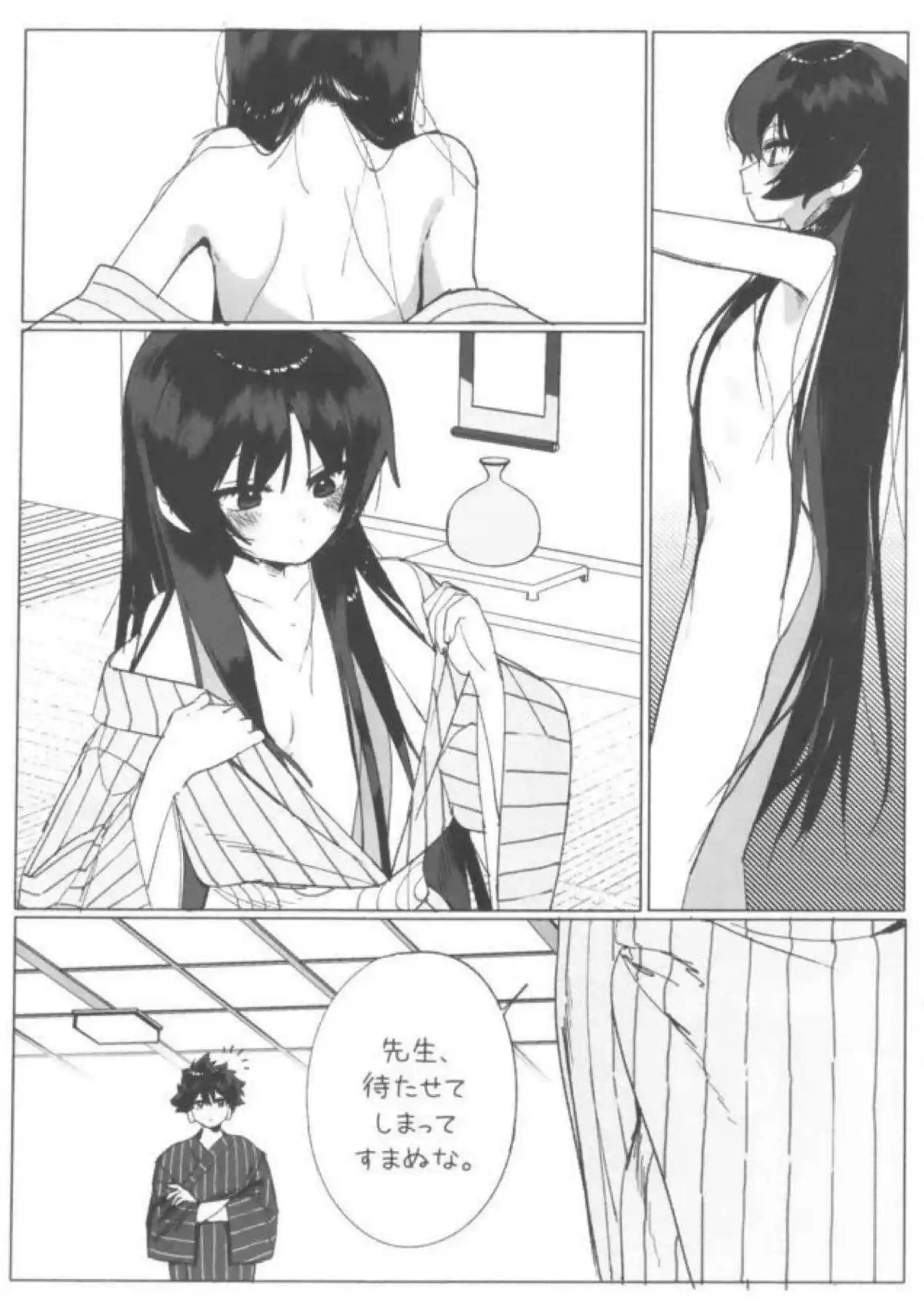 キサキが先生と湯煙の中で甘く溶け合う！ 門主の柔肌が温泉で火照りまくる！ - PAGE 009