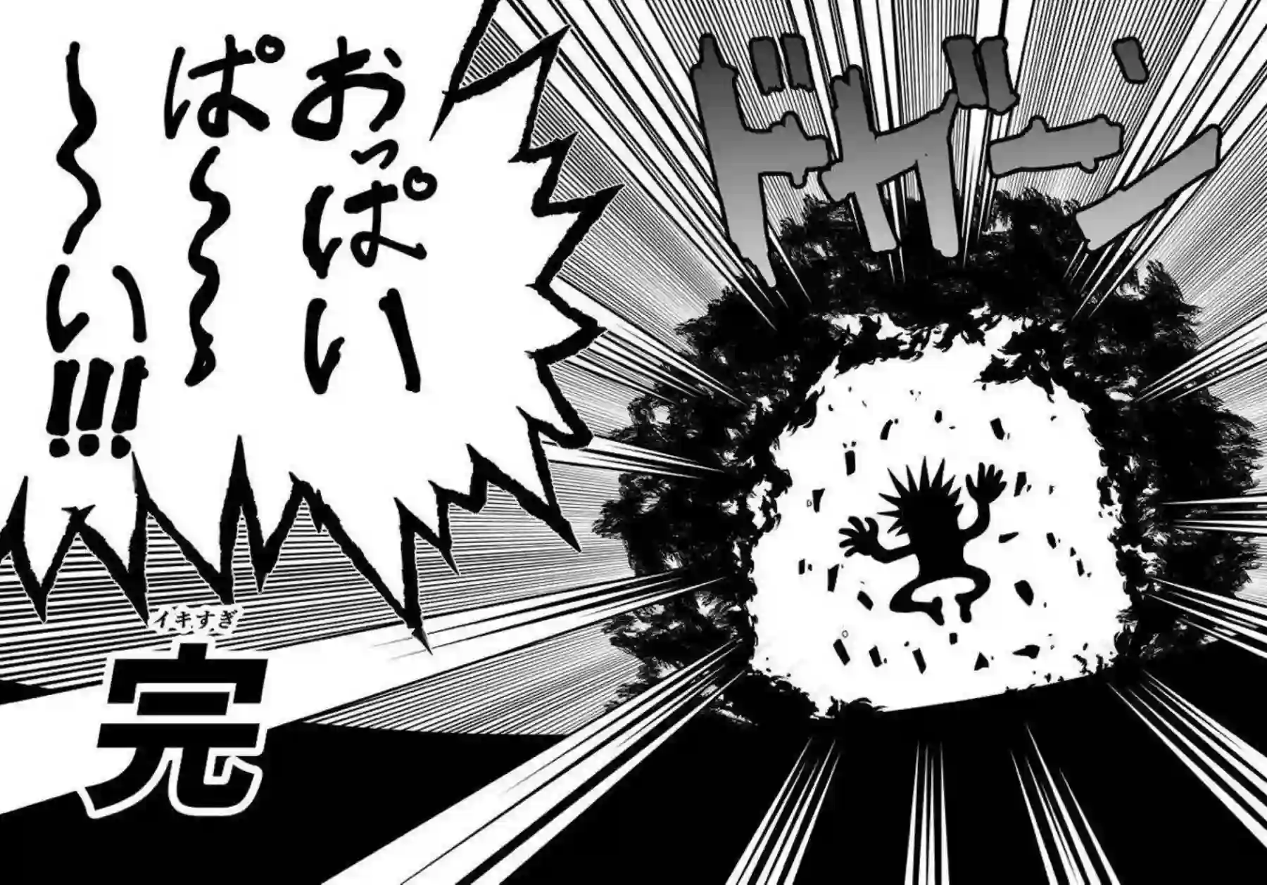 花海佑芽が激しいイキ顔を連発する！ 秦谷美鈴が騎乗位で腰を振りまくる！ - PAGE 073