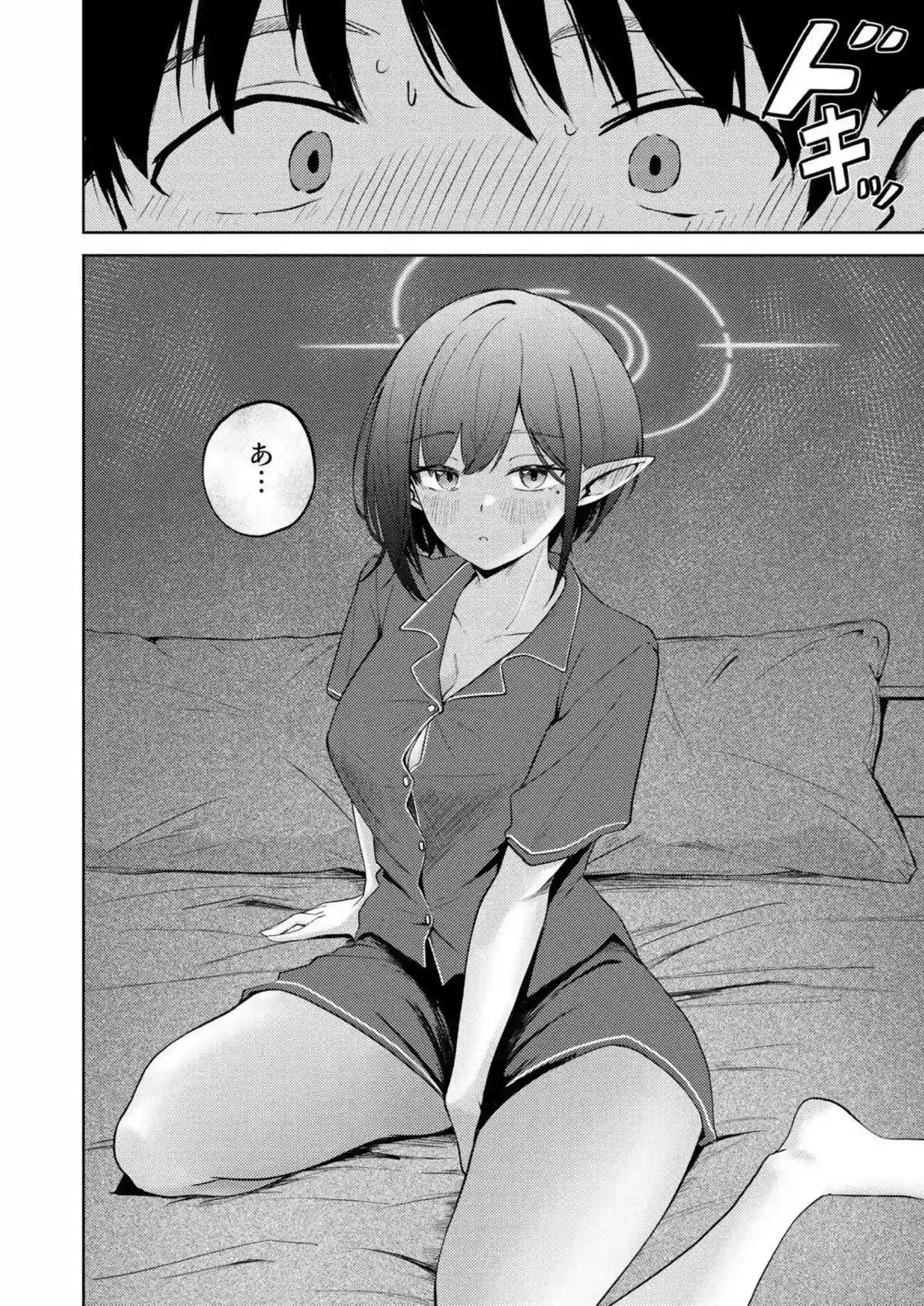 扇喜アオイが同棲初日の甘い夜を過ごす！ アオイの新妻のような羞恥が爆発する！ - PAGE 007
