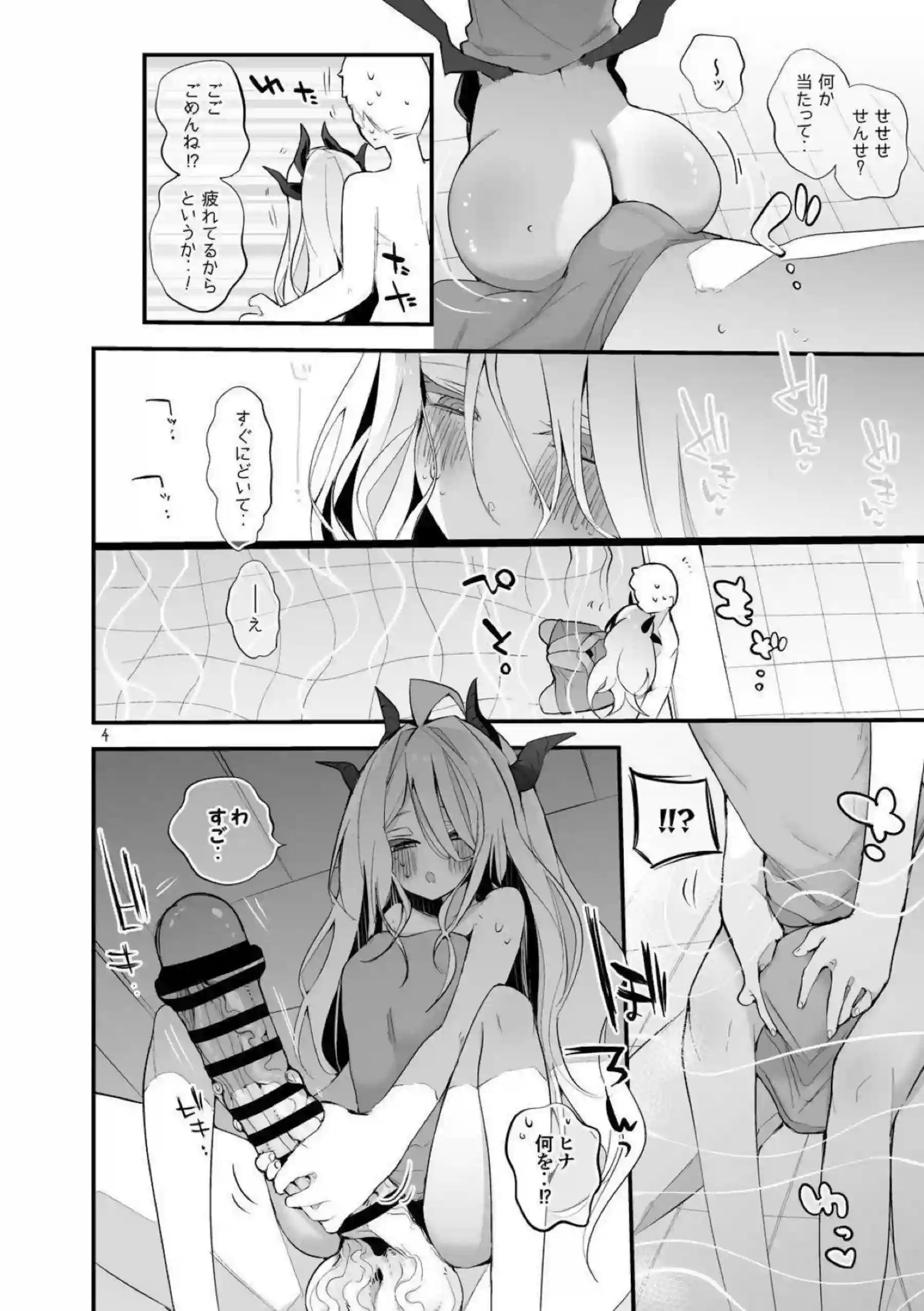 空崎ヒナが青春のエロスに目覚める！ 橘ノゾミとヒカリが姉妹で絡み合う！ - PAGE 005