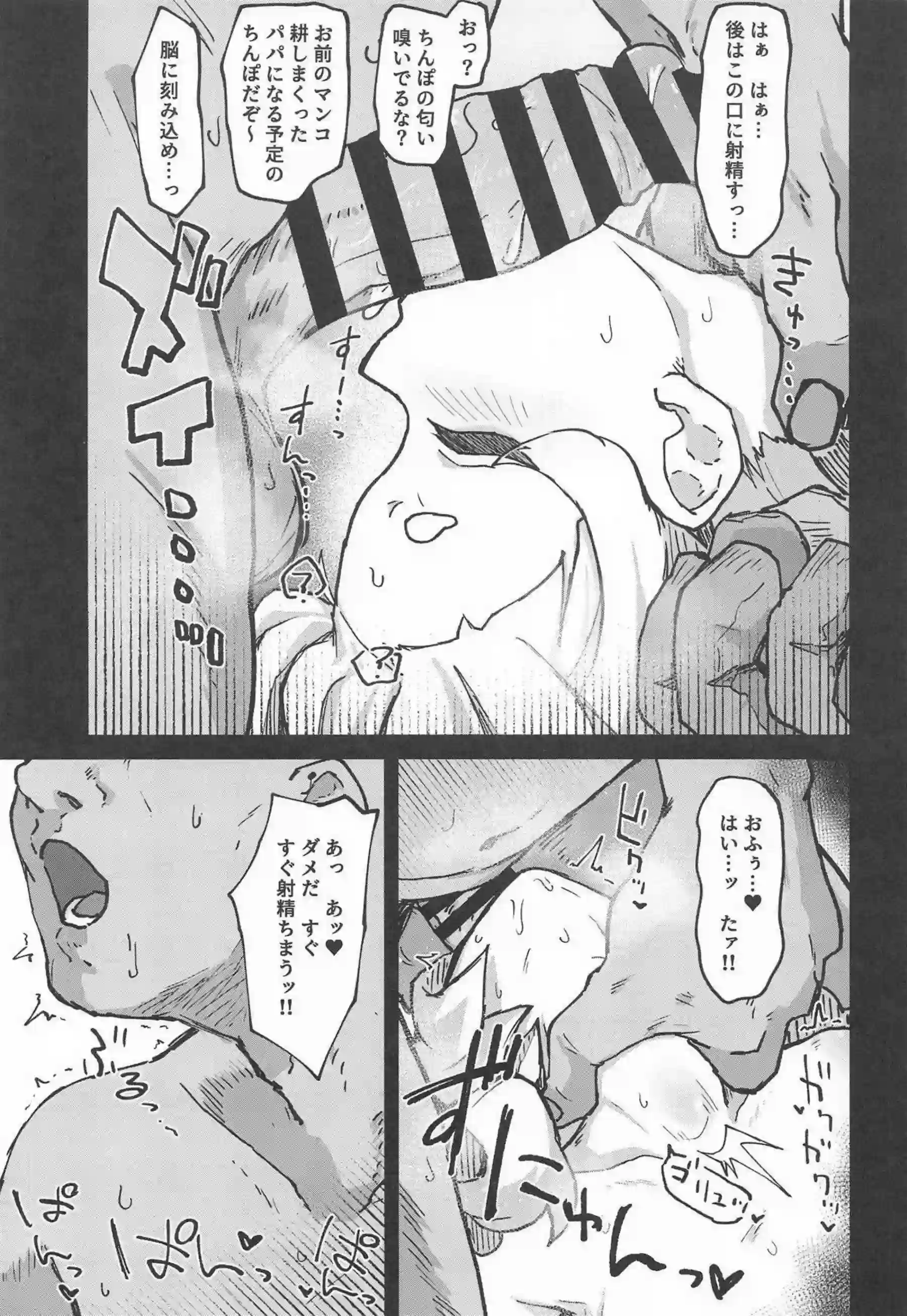 パイパー・ウィールが眠りすぎて無防備に犯される！ パイパーののんびりボディが快楽で目覚める！ - PAGE 016