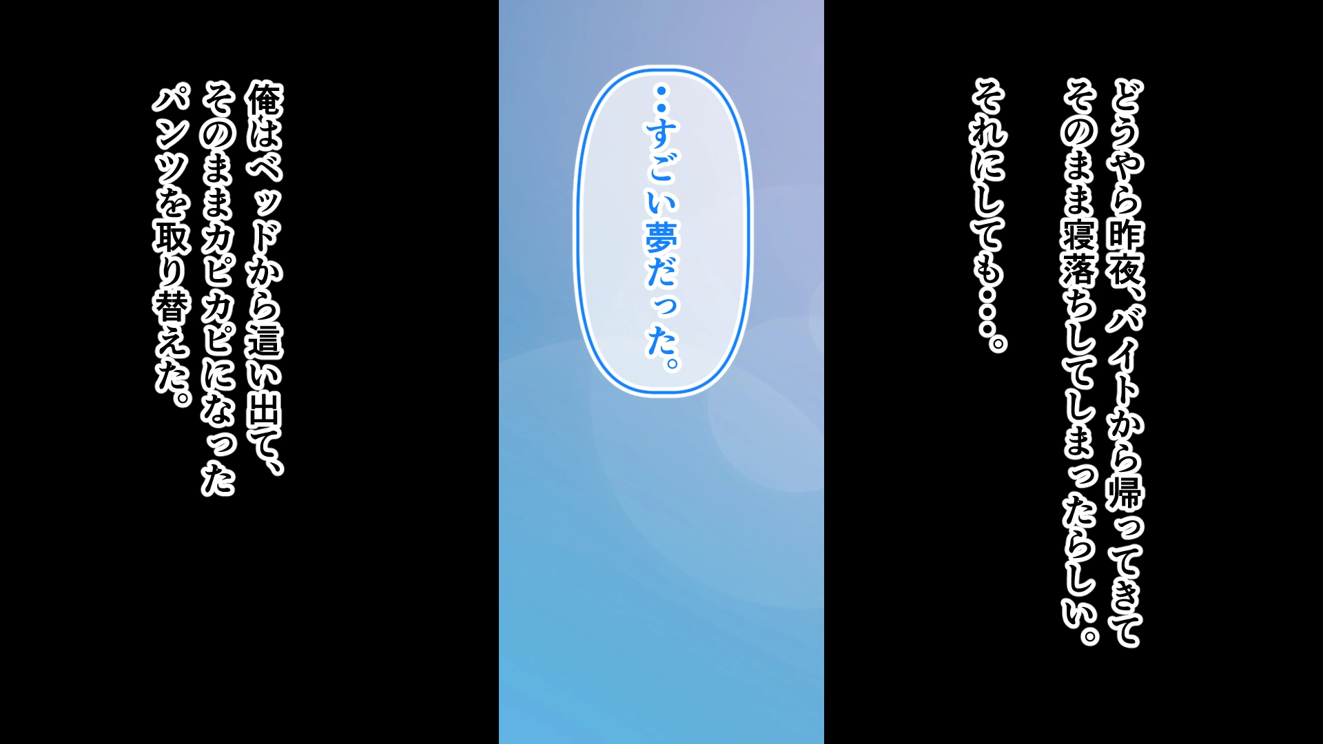 デカ尻自慢のギャルJD、バイト先で逆NTR☆あなたのチンポはアタシのもの[アリマセカイ(ホルモン食堂)] - PAGE 055
