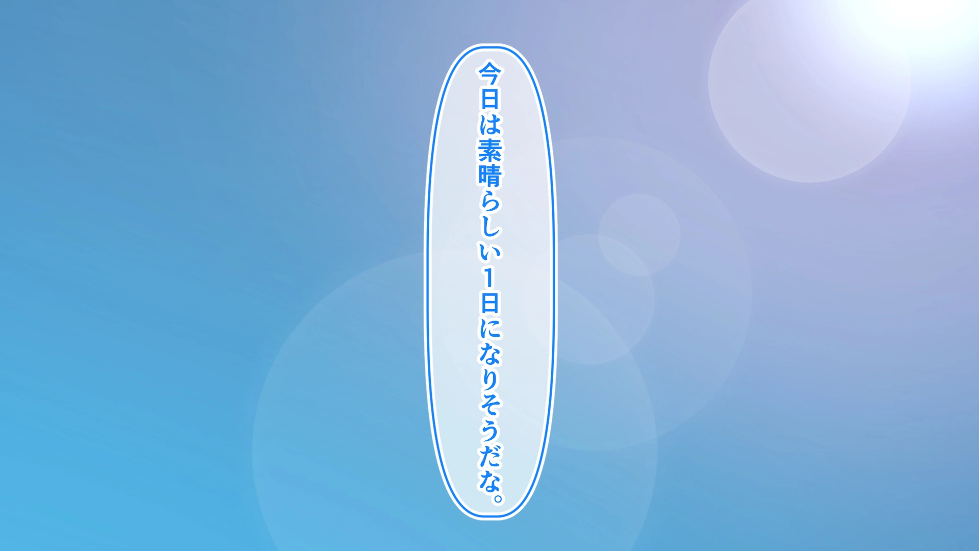 デカ尻自慢のギャルJD、バイト先で逆NTR☆あなたのチンポはアタシのもの[アリマセカイ(ホルモン食堂)] - PAGE 056