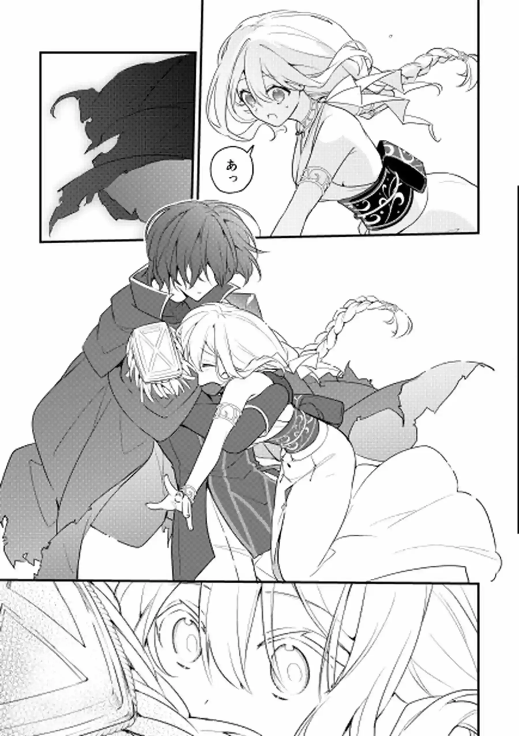 聖騎士の専属聖女 -訳あり聖女は穢れの聖騎士と誠実な儀をする-[隅家] - PAGE 024