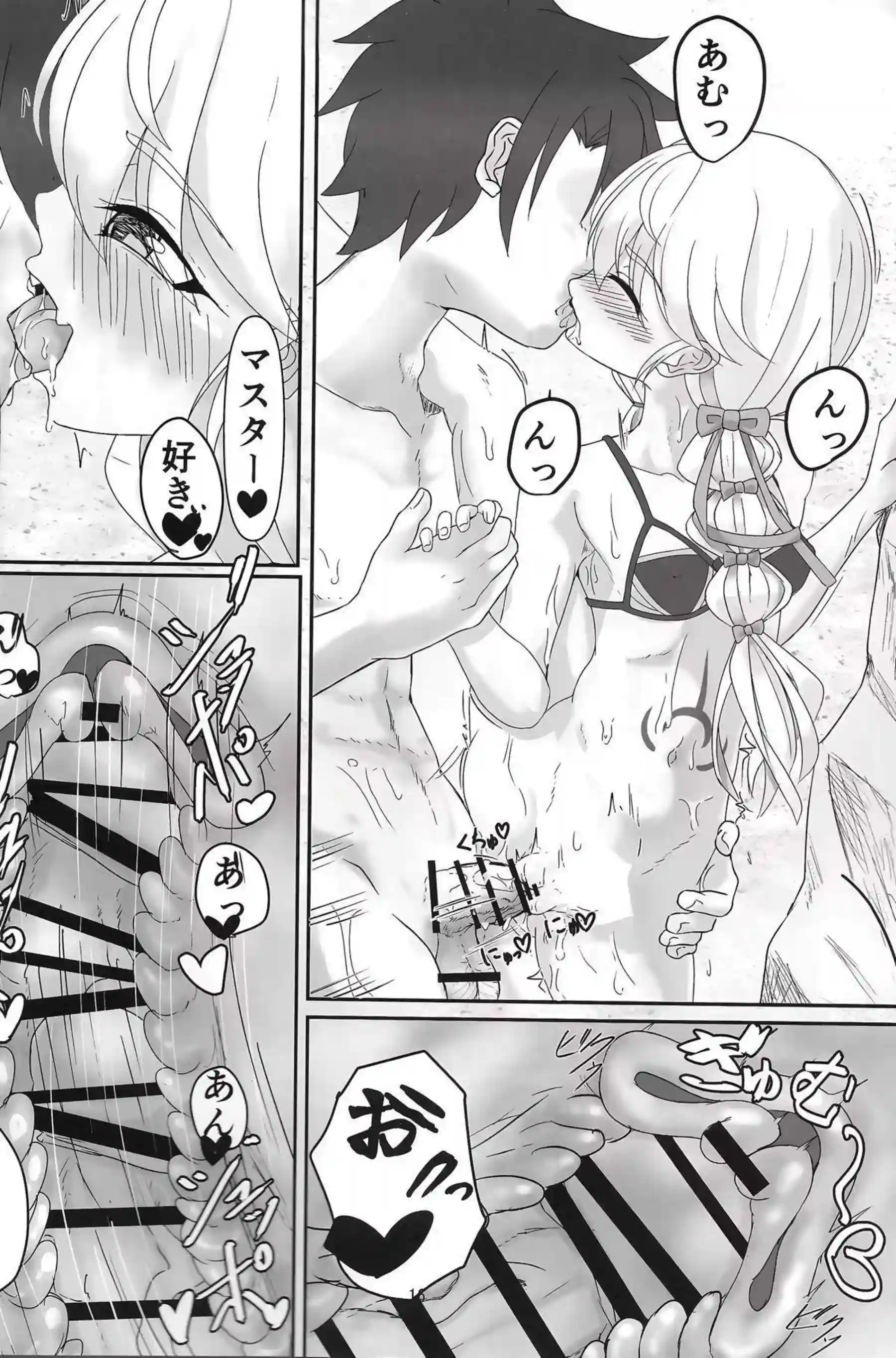 イリヤがビーチでぬるぬるオイルまみれになる！ クロエと美遊が大乱交する！ - PAGE 013