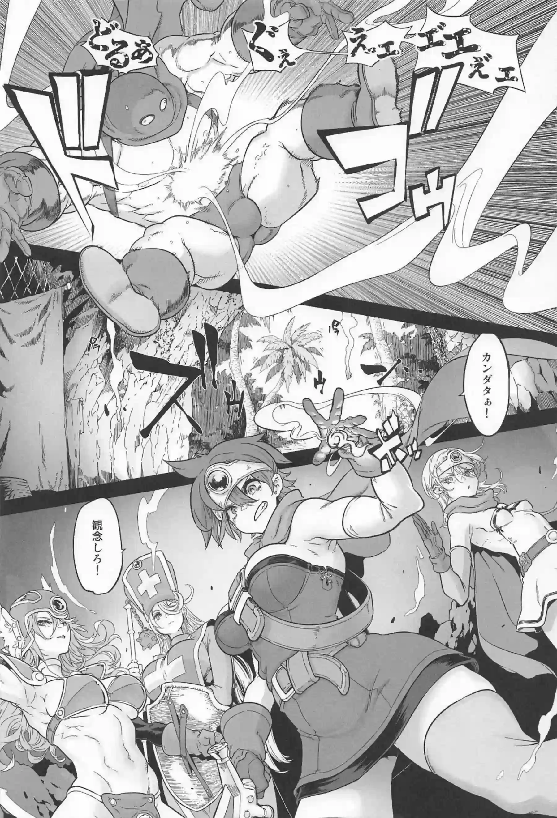 女勇者が部族のチンポにハメられる！ 女戦士たちが水着で種付けされる！ - PAGE 003