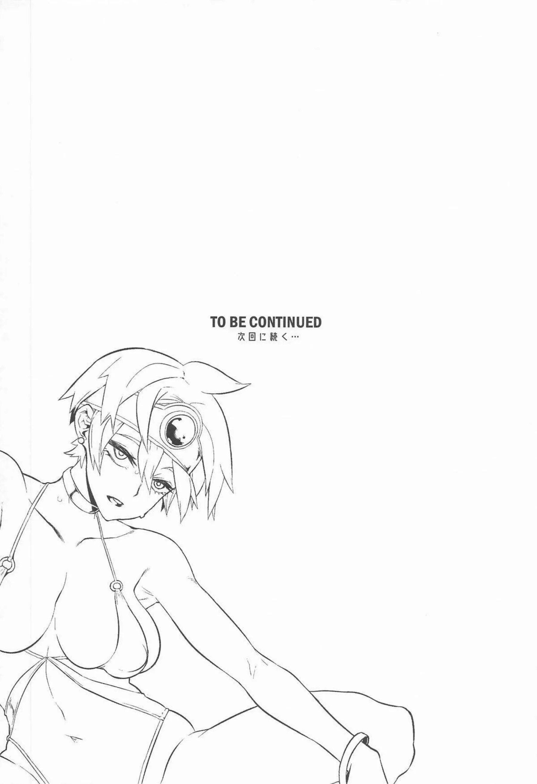 女勇者が部族のチンポにハメられる！ 女戦士たちが水着で種付けされる！ - PAGE 022