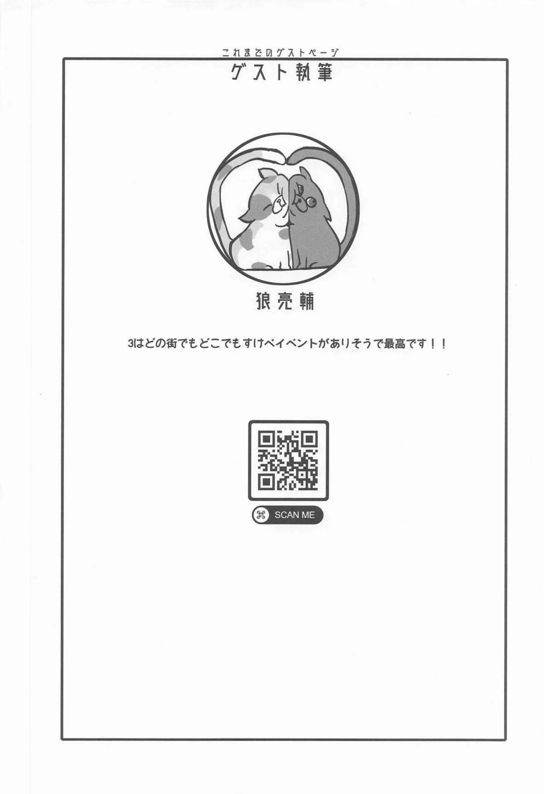女勇者が部族のチンポにハメられる！ 女戦士たちが水着で種付けされる！ - PAGE 036