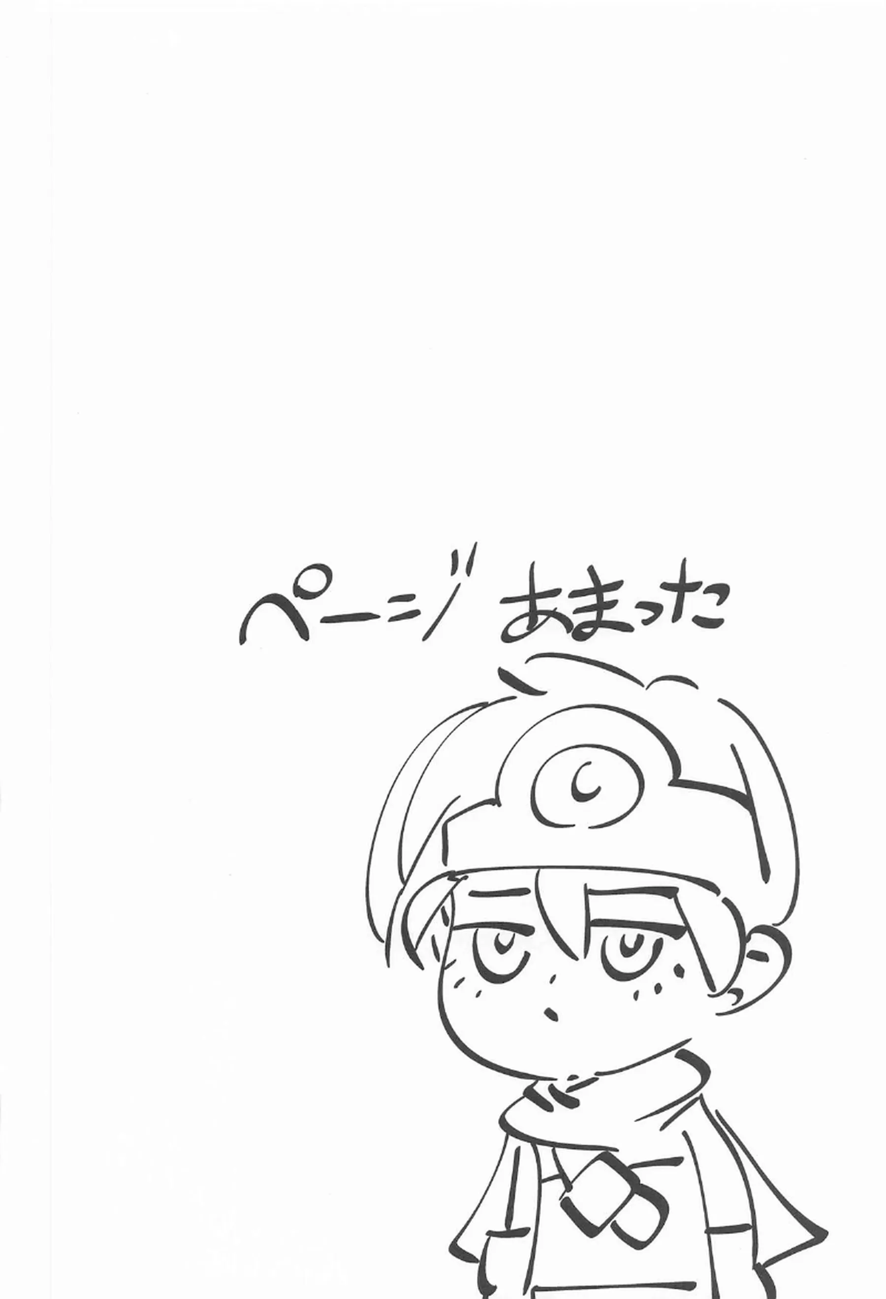 女勇者が部族のチンポにハメられる！ 女戦士たちが水着で種付けされる！ - PAGE 038