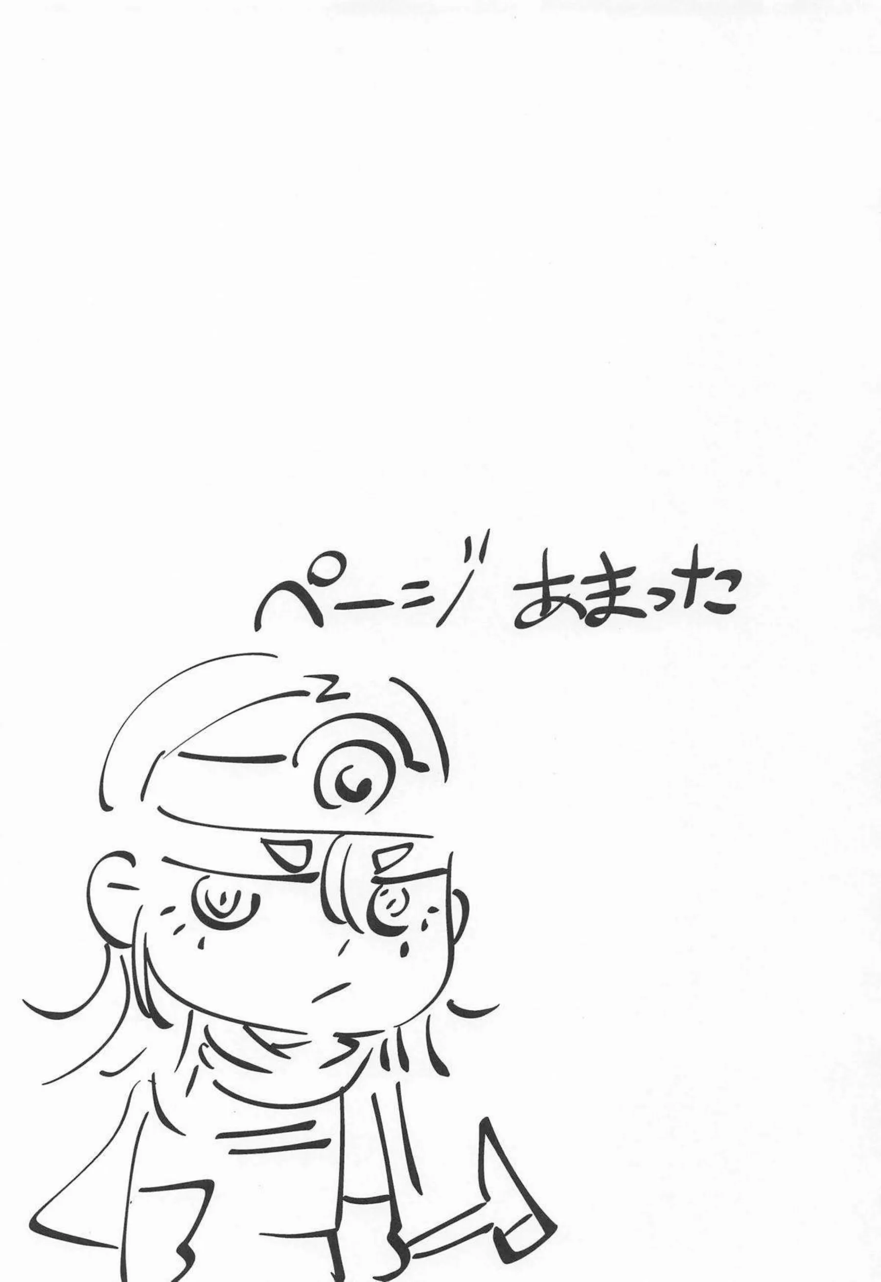 女勇者が部族のチンポにハメられる！ 女戦士たちが水着で種付けされる！ - PAGE 039