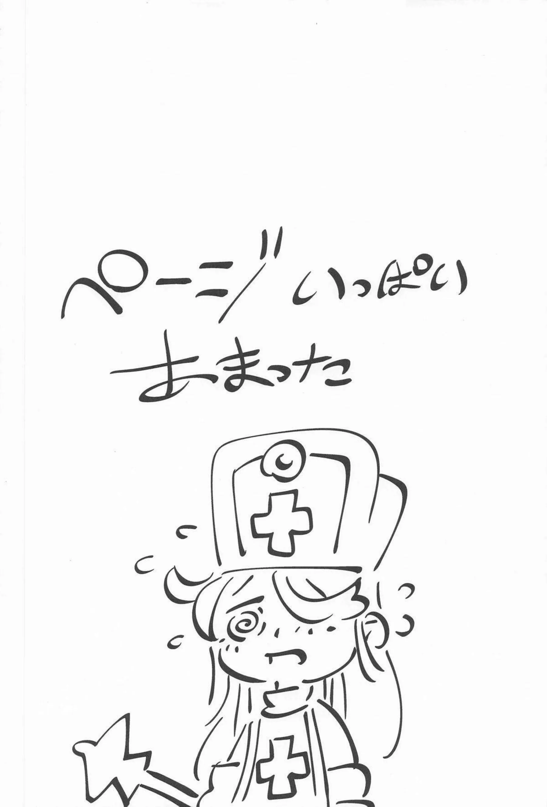 女勇者が部族のチンポにハメられる！ 女戦士たちが水着で種付けされる！ - PAGE 042