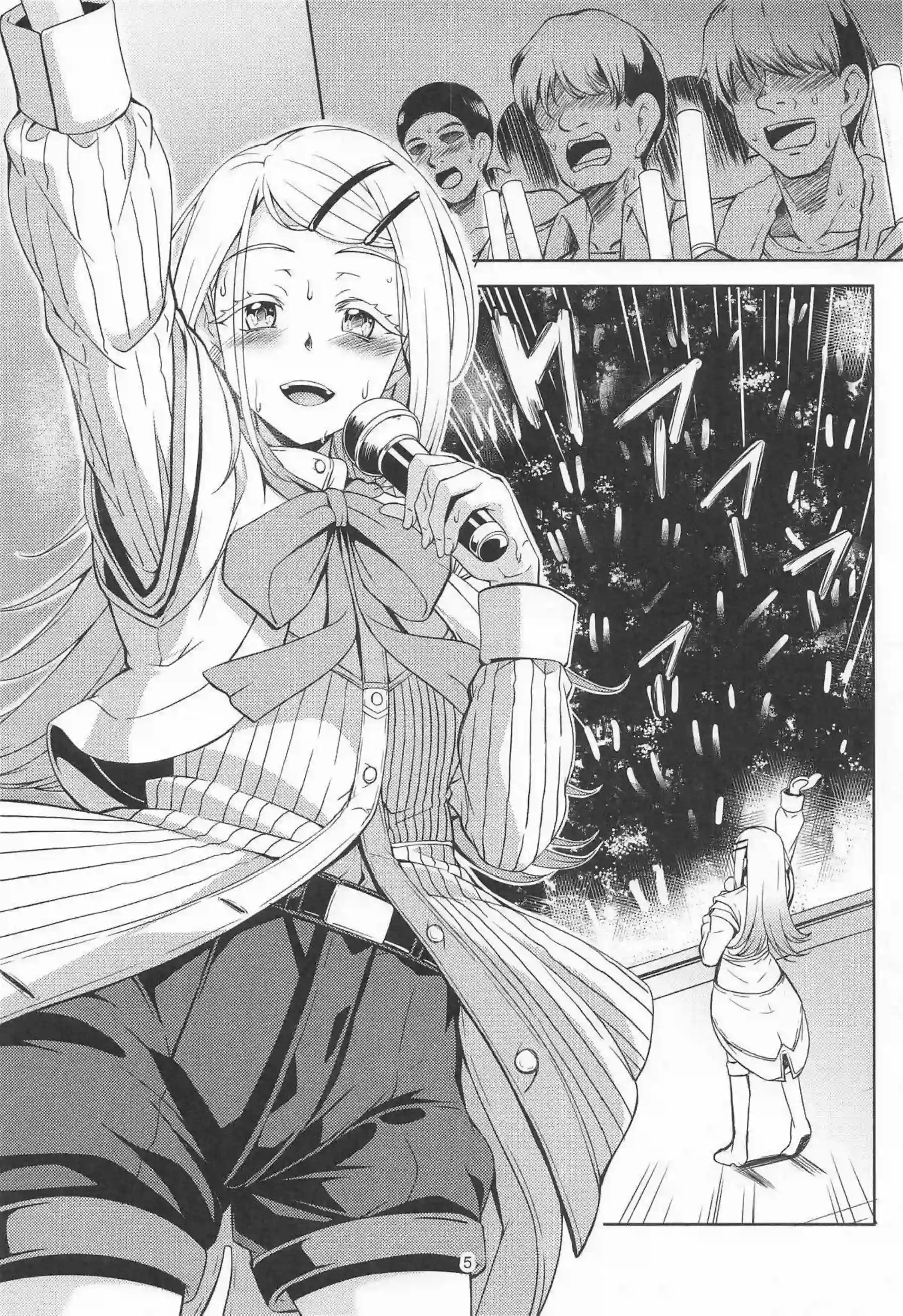 篠澤広が先生に比翼の愛で抱かれる！ 天才少女が甘く乱れる！ - PAGE 004