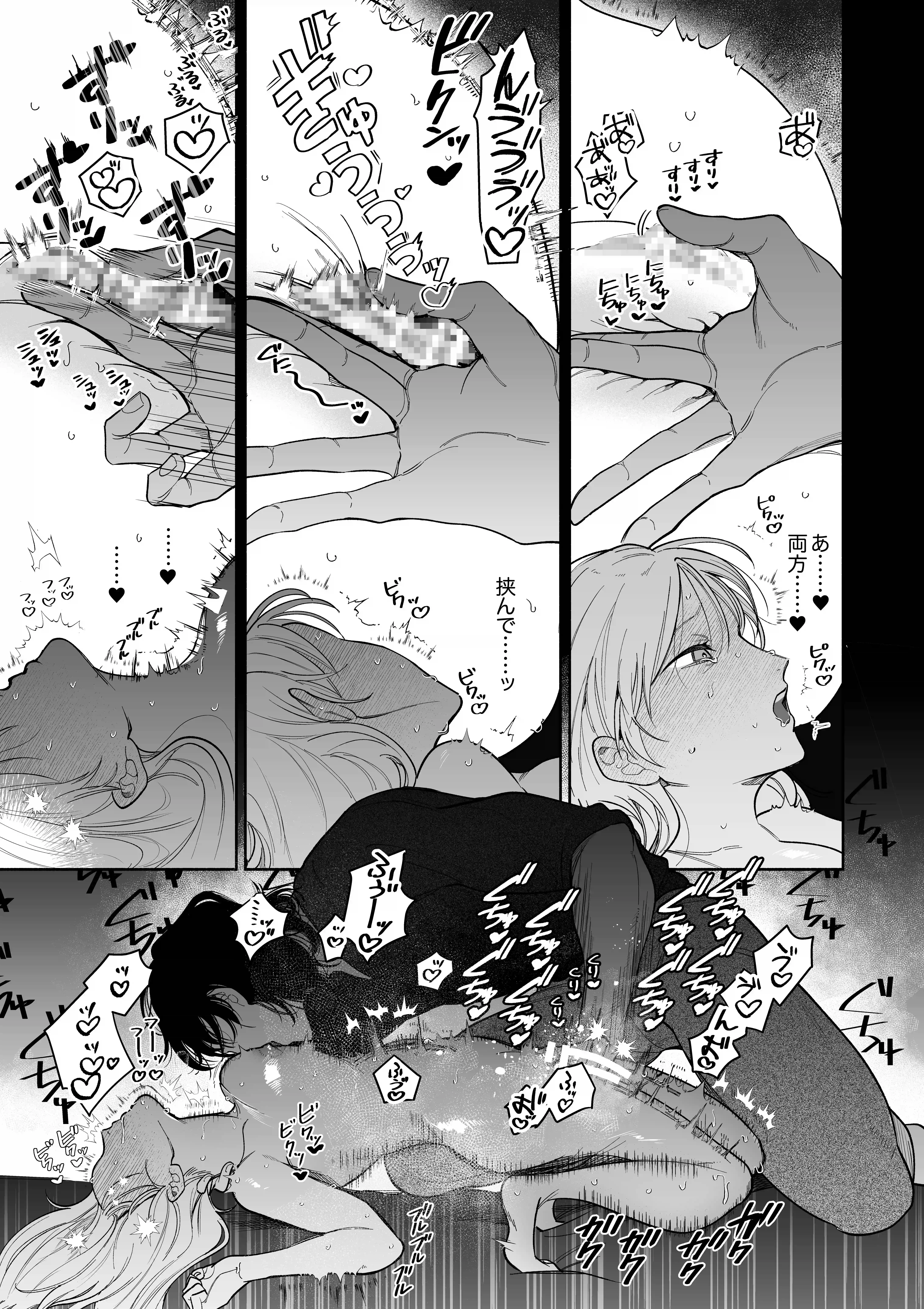 弩S級怪異”七尺くん”を家で飼うことになりまして[もちクリエイティブ] - PAGE 031