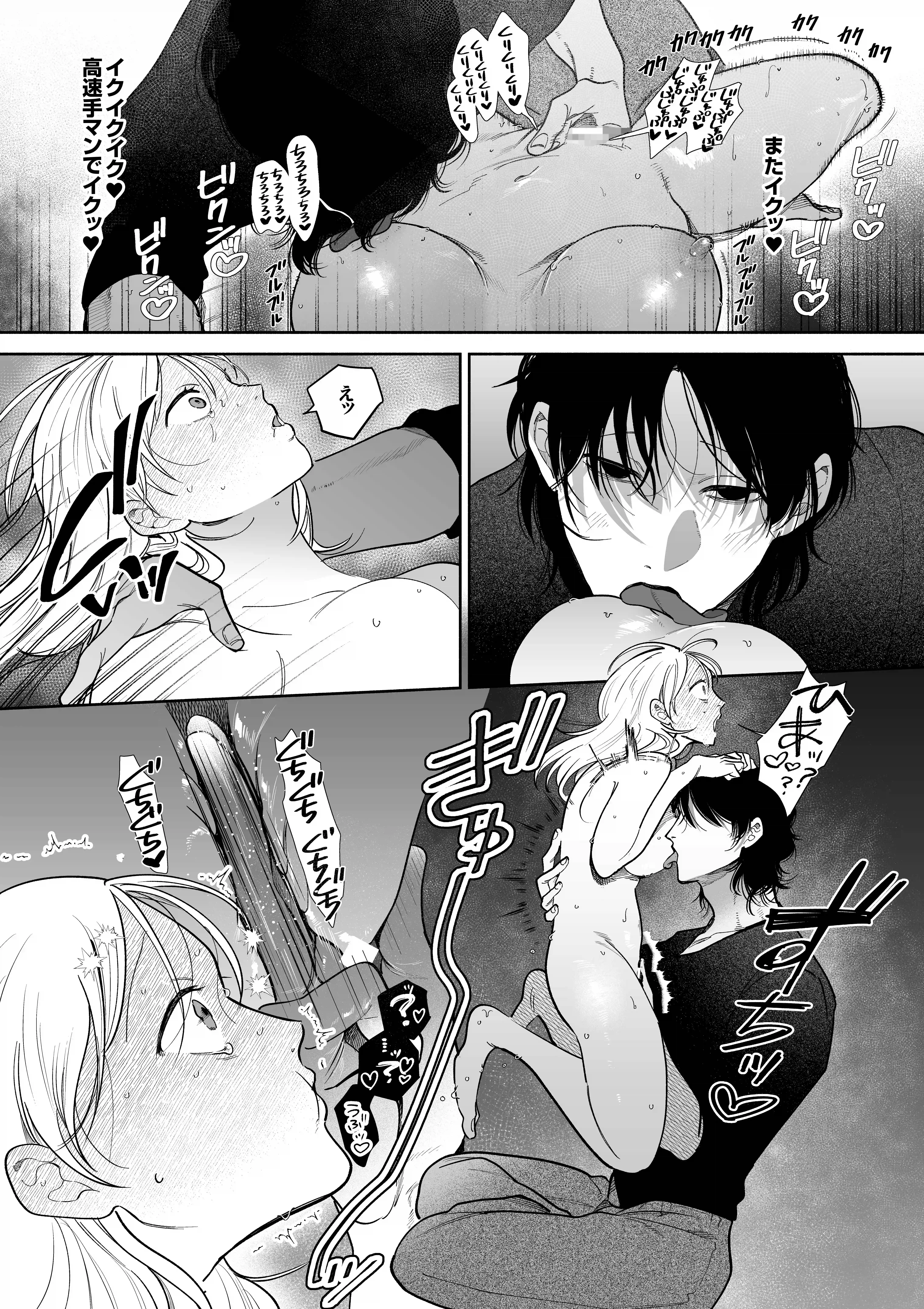 弩S級怪異”七尺くん”を家で飼うことになりまして[もちクリエイティブ] - PAGE 032