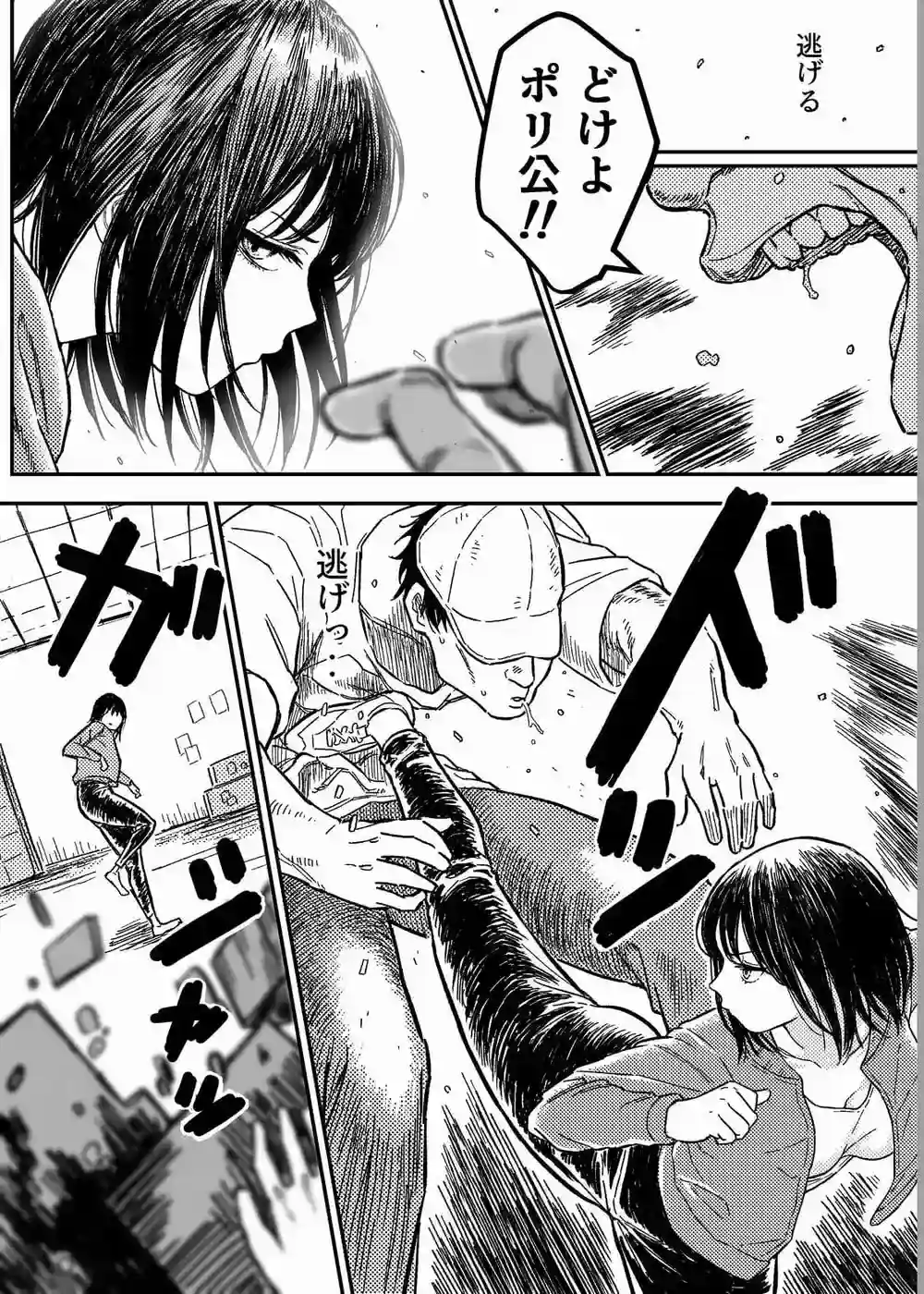 アンストッパブル:正義の女刑事を襲う凌○と首絞め地獄[Blue Percussion(ブルー・パーカッション)] - PAGE 005