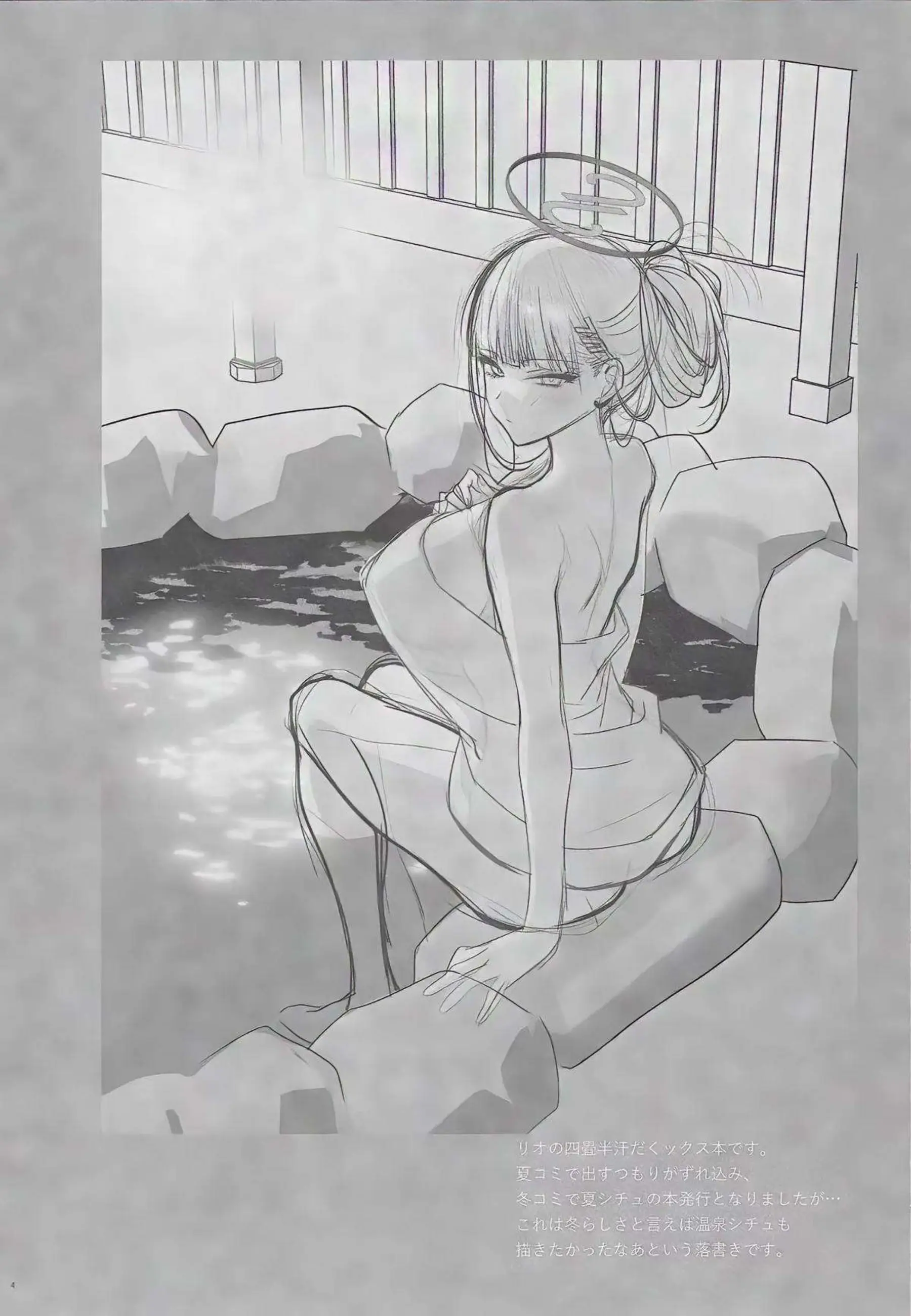 調月リオが密室で先生と絡み合う！ 日常の隙間から溢れる情欲が爆発する！ - PAGE 004