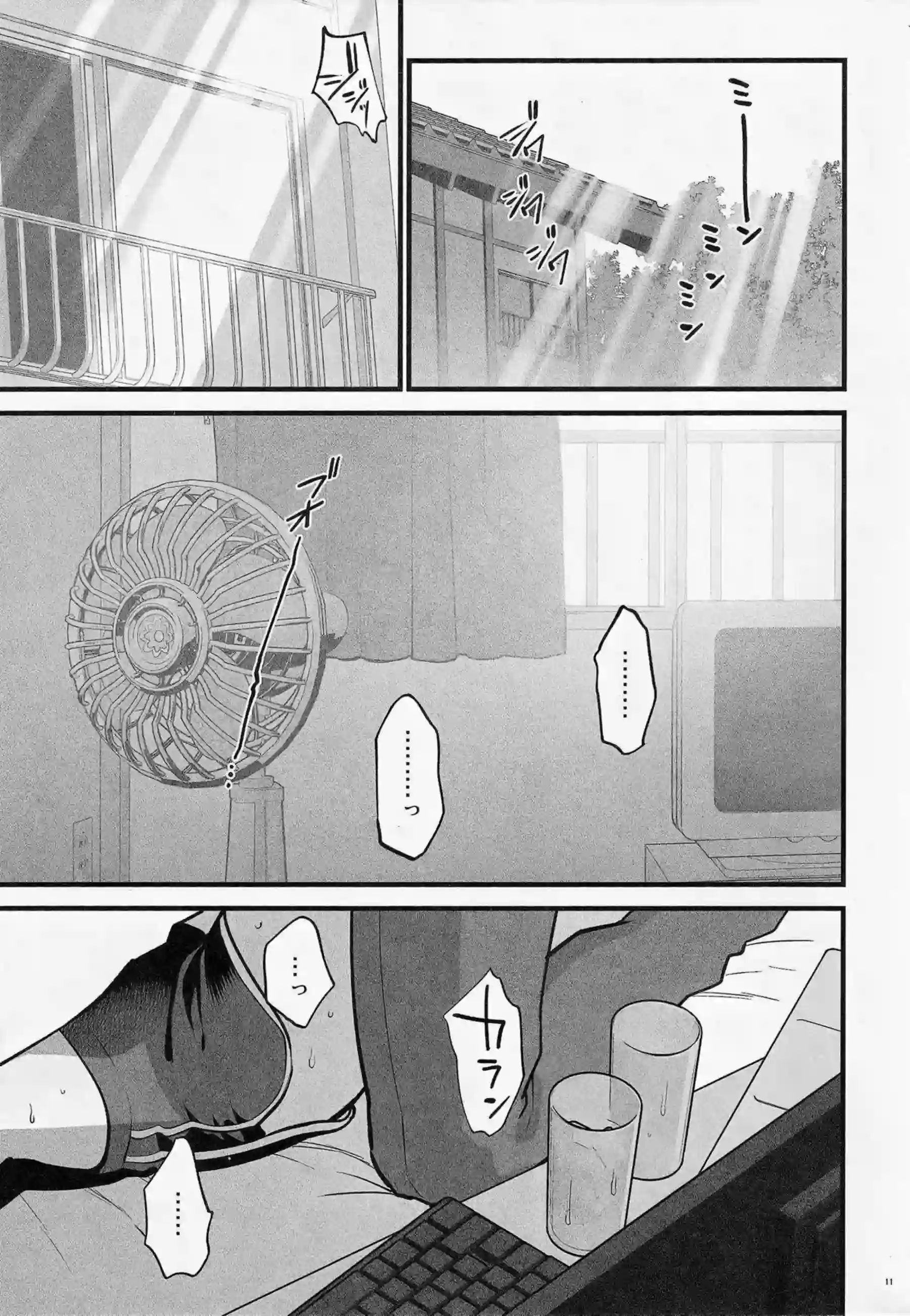 調月リオが密室で先生と絡み合う！ 日常の隙間から溢れる情欲が爆発する！ - PAGE 011