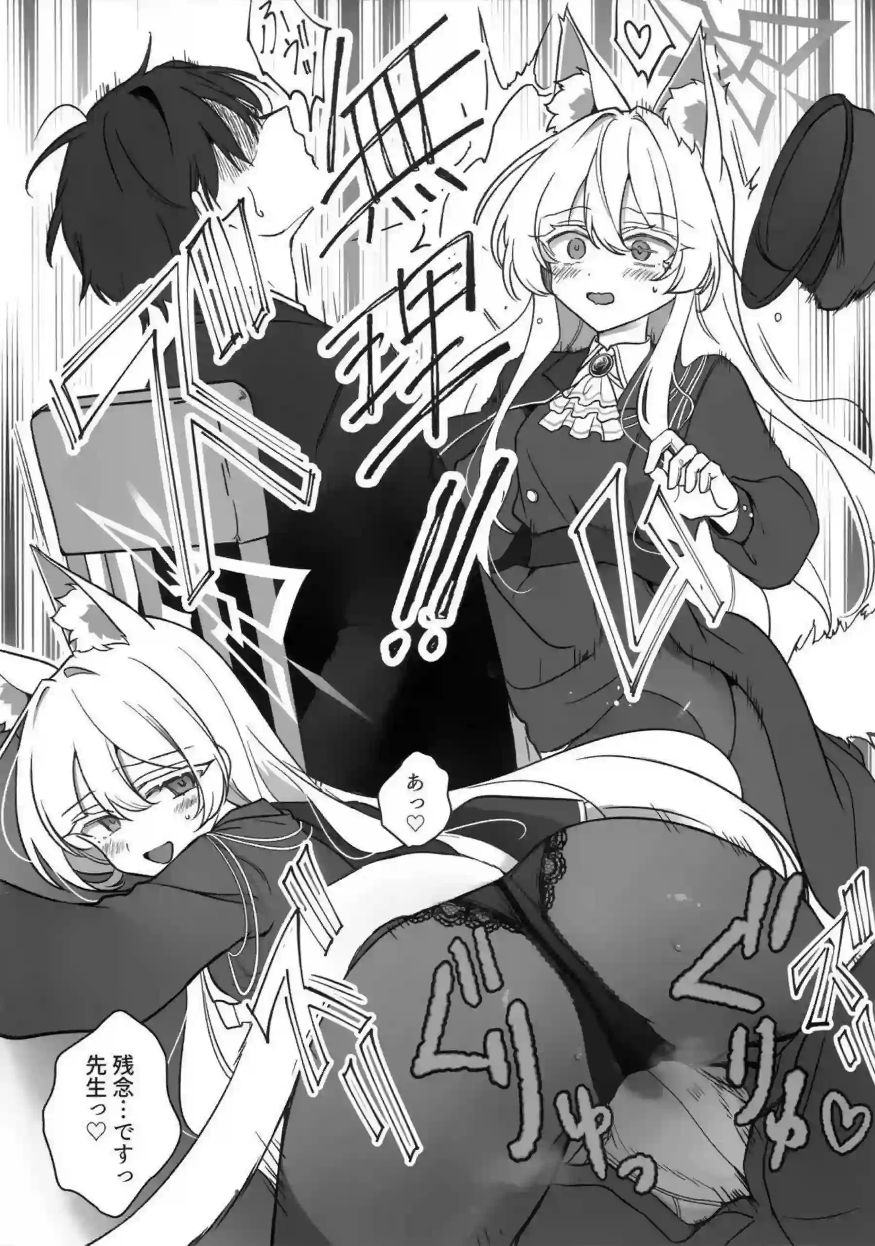 清澄アキラが先生に愛を捧げる！ 芸術的な美しさで包み込むエッチ！ - PAGE 009