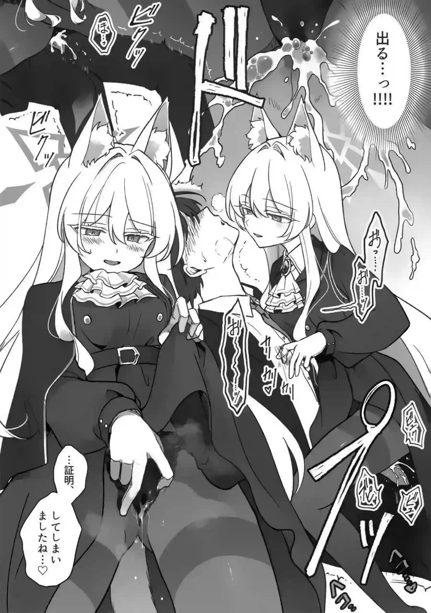 清澄アキラが先生に愛を捧げる！ 芸術的な美しさで包み込むエッチ！ - PAGE 011