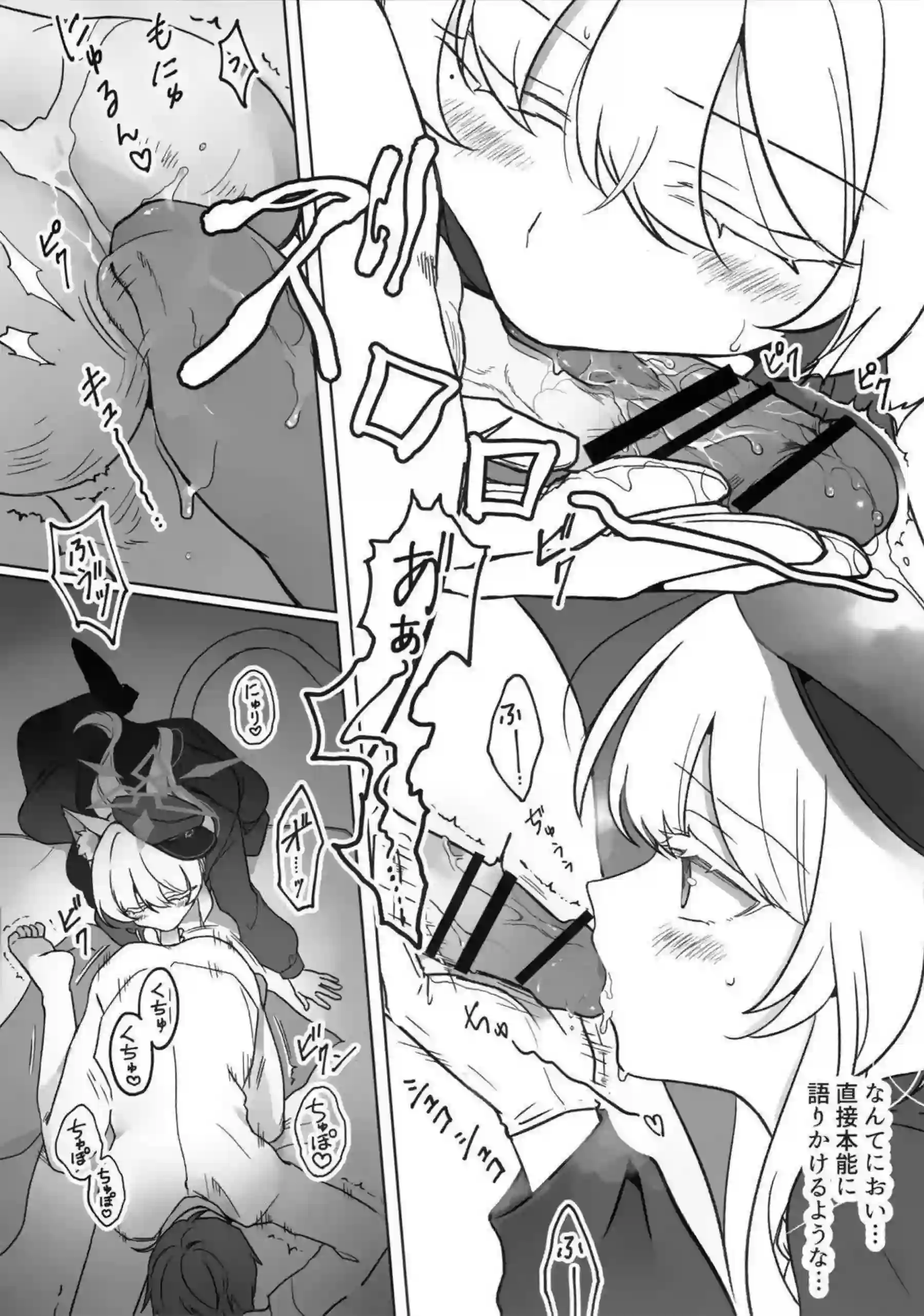 清澄アキラが先生に愛を捧げる！ 芸術的な美しさで包み込むエッチ！ - PAGE 015