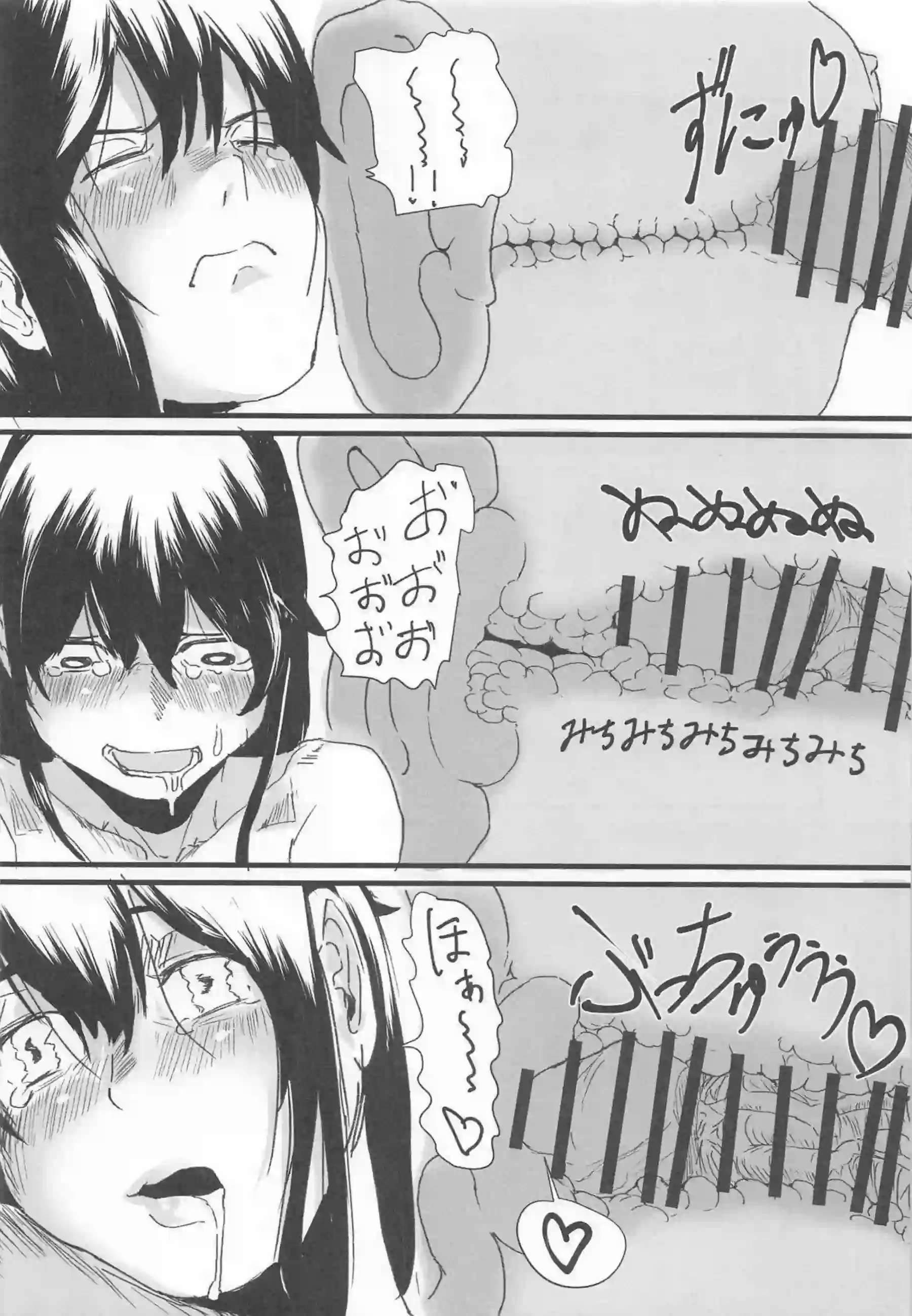 山城と扶桑がベロチューしながらハメられる！ 姉妹揃って孕ませられる！ - PAGE 009